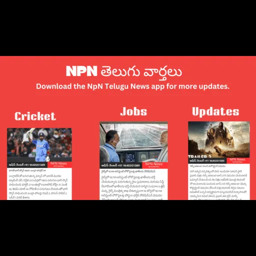 NPN Short News -Telugu | Indus Appstore | Screenshot