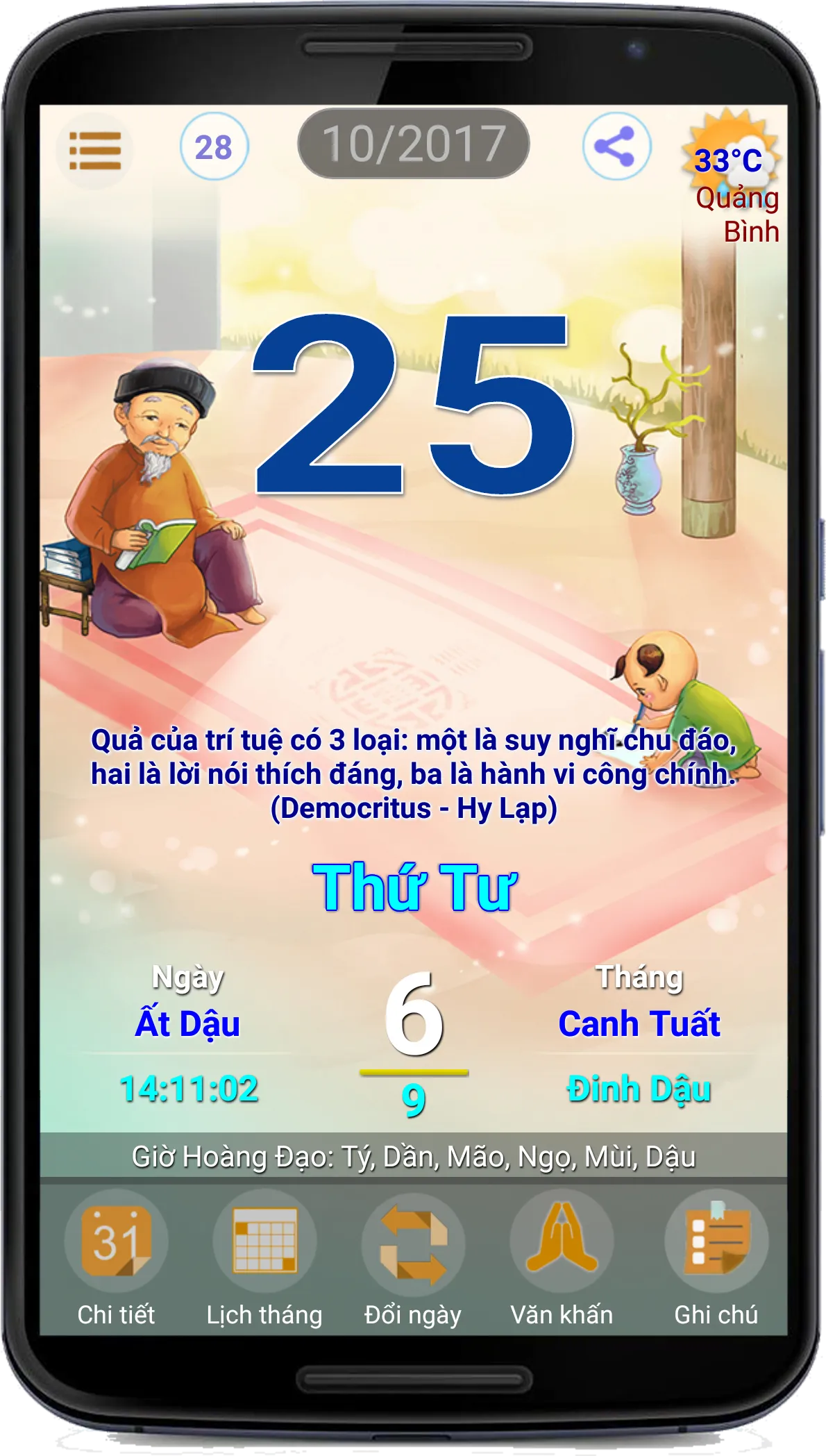 Lịch Việt 2024 Lịch Vạn Niên | Indus Appstore | Screenshot