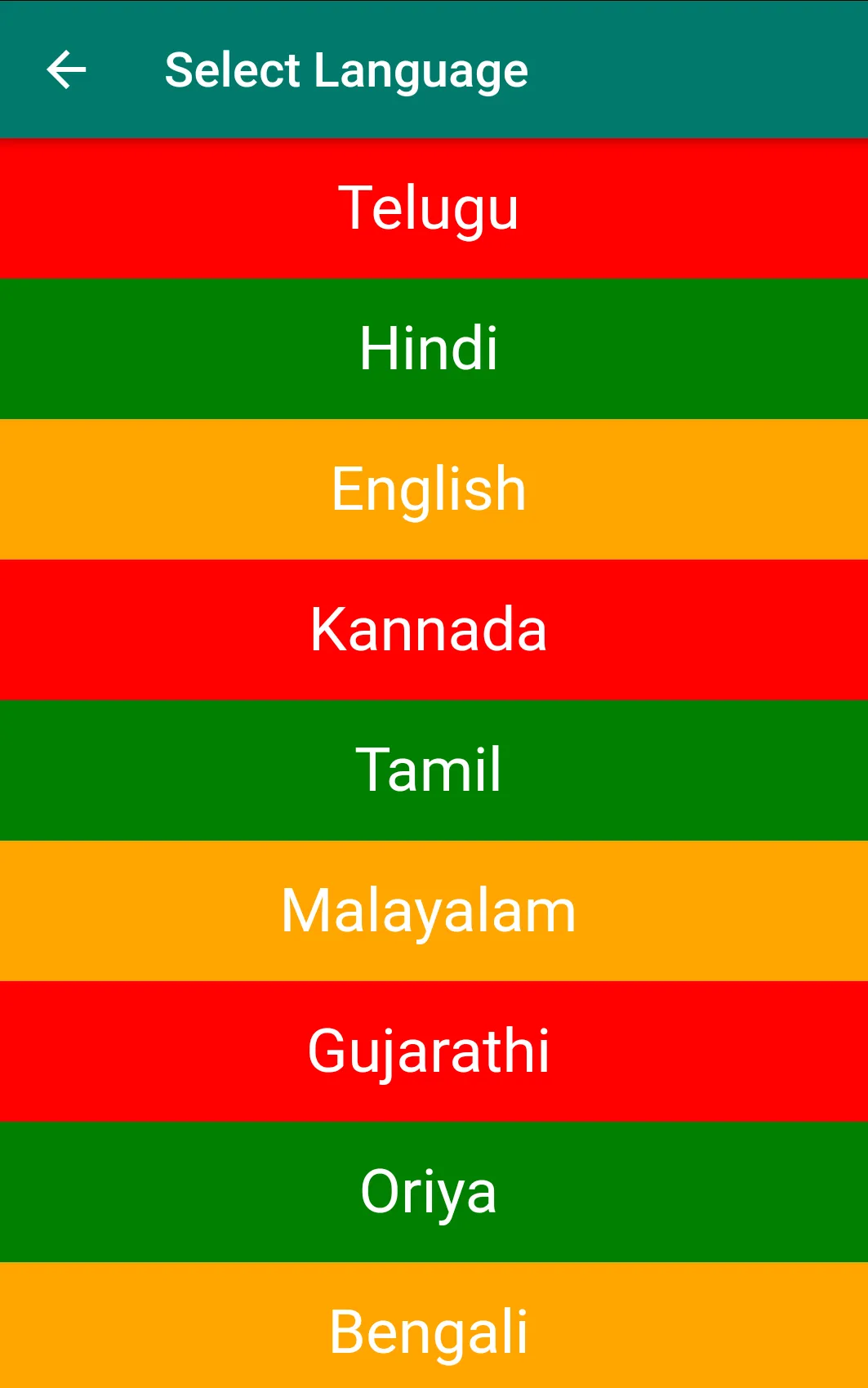 Venkateswara God Songs | Indus Appstore | Screenshot