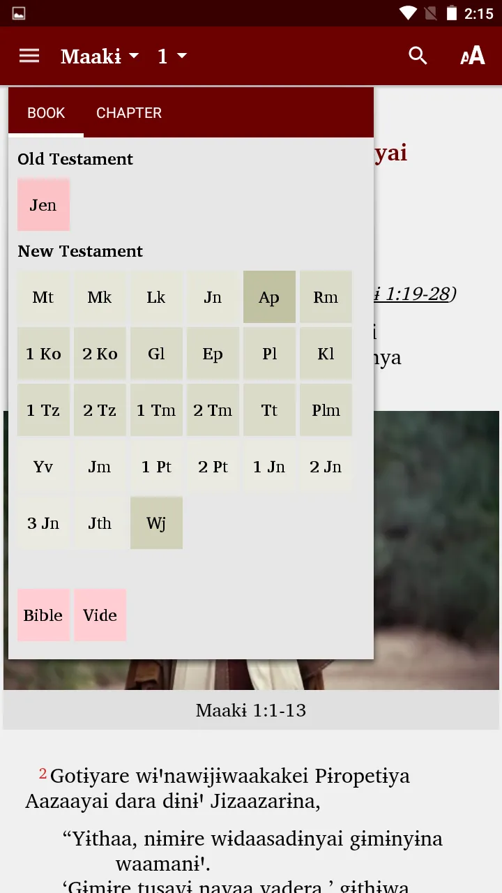 Yipma (Baruya) - Bible | Indus Appstore | Screenshot