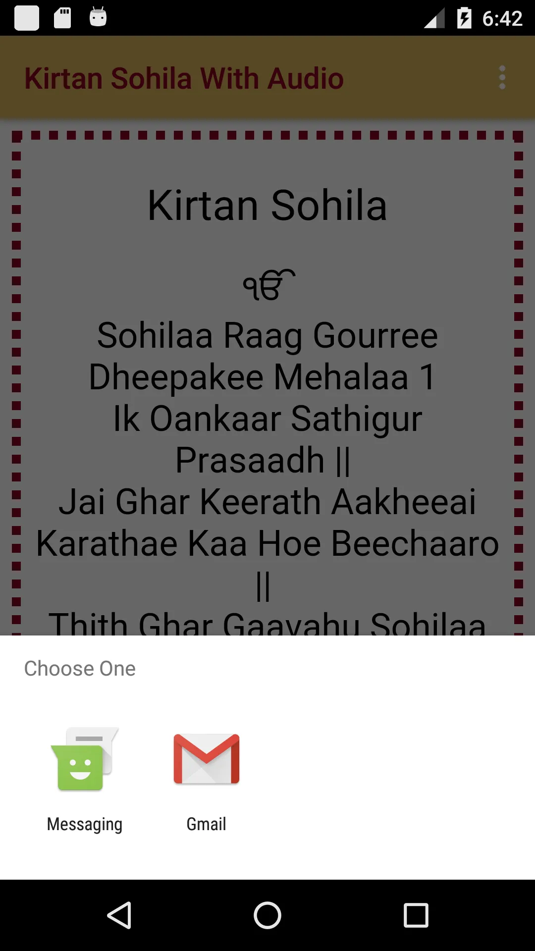 Kirtan Sohila With Audio | Indus Appstore | Screenshot