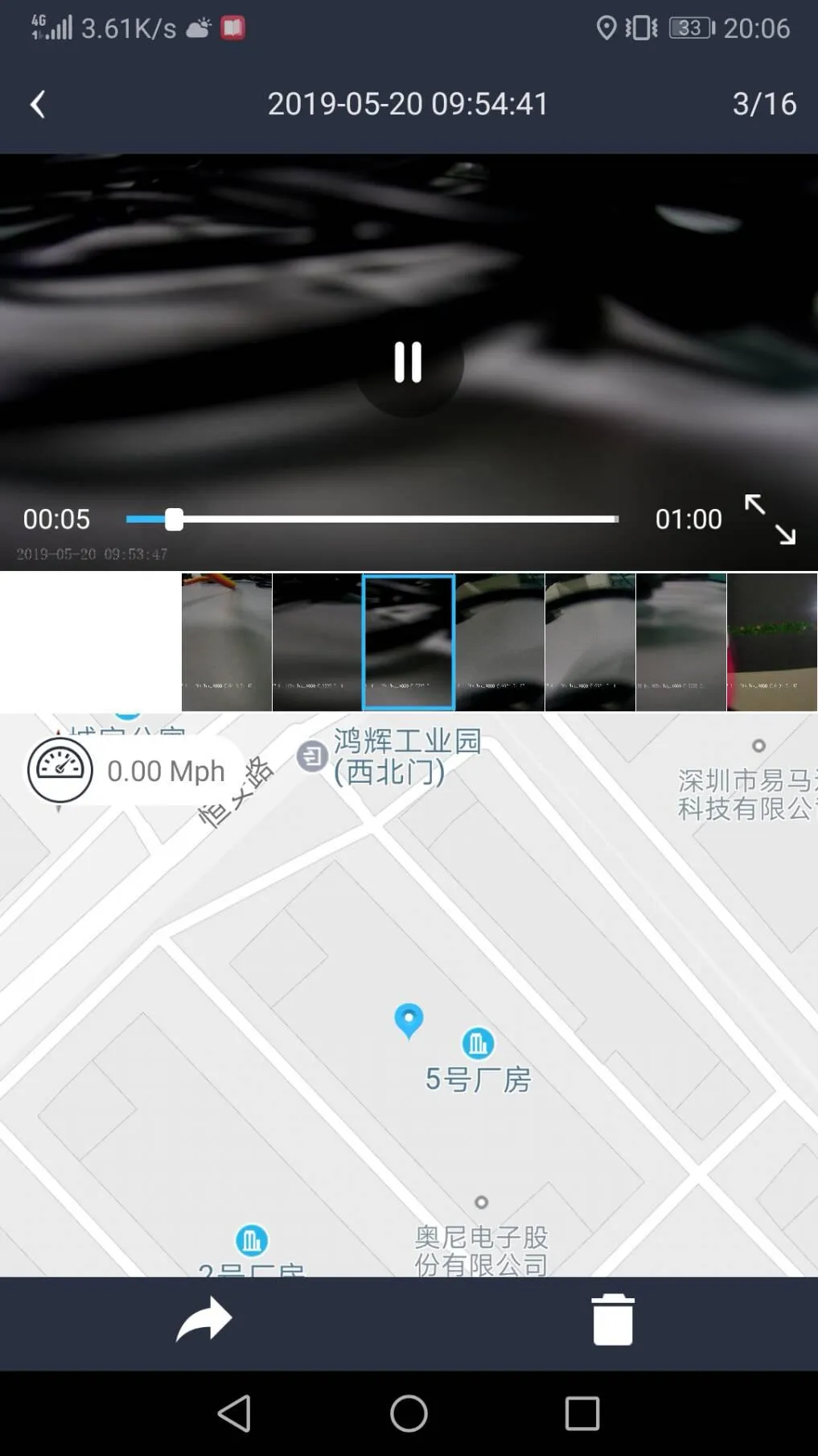 GEKO DVR | Indus Appstore | Screenshot