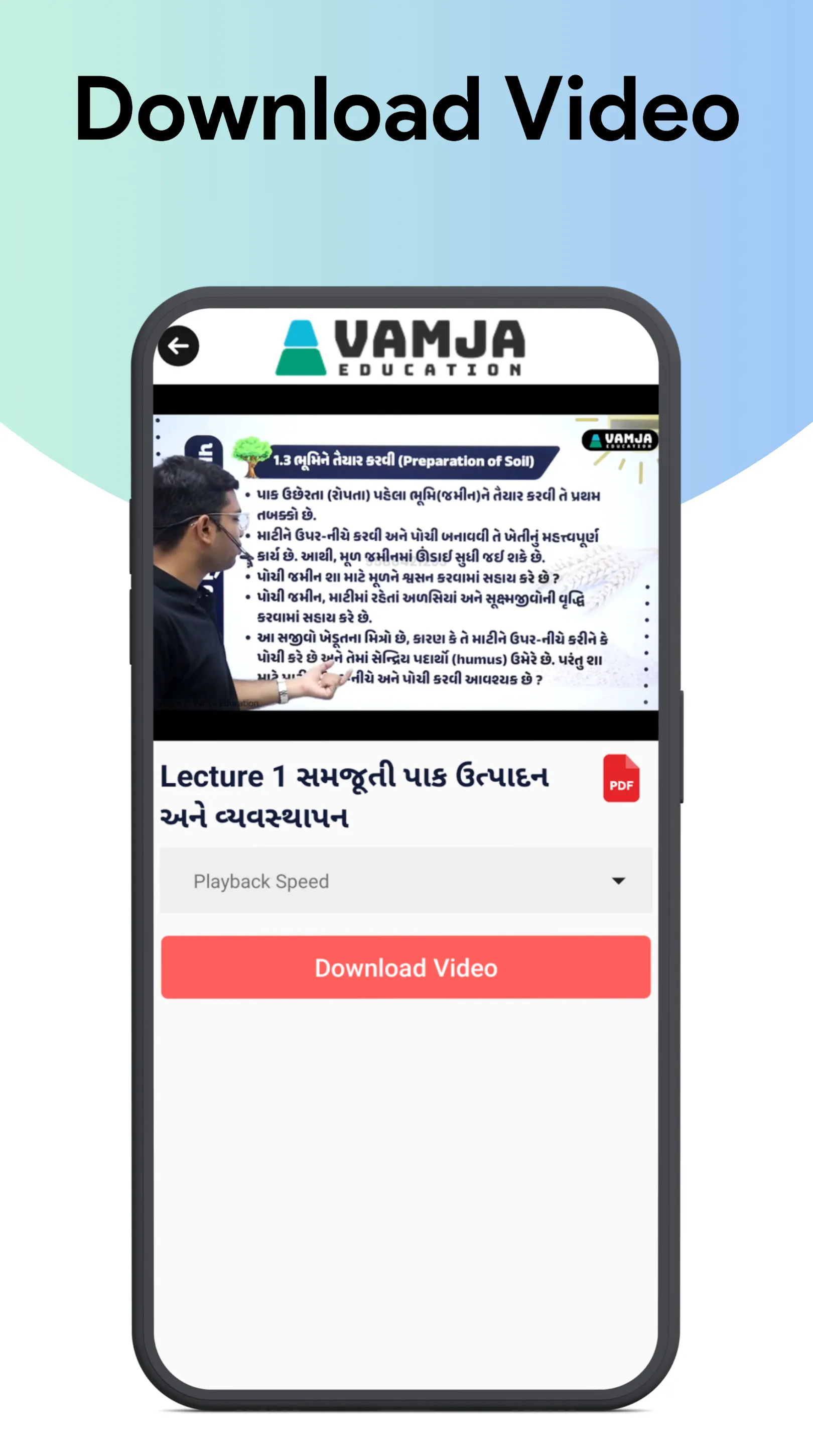 Vamja Education Online | Indus Appstore | Screenshot