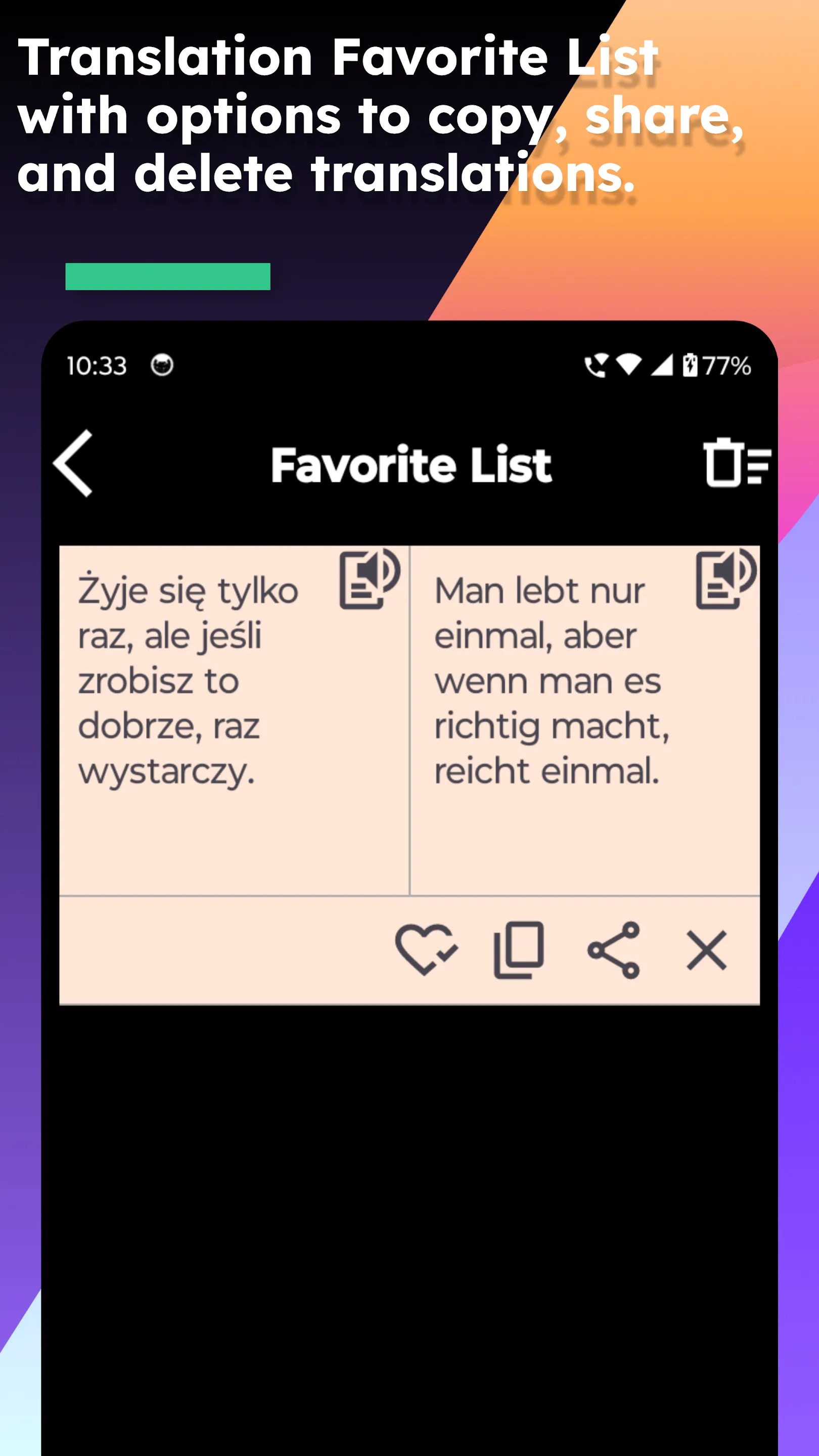 German Polish Translate | Indus Appstore | Screenshot