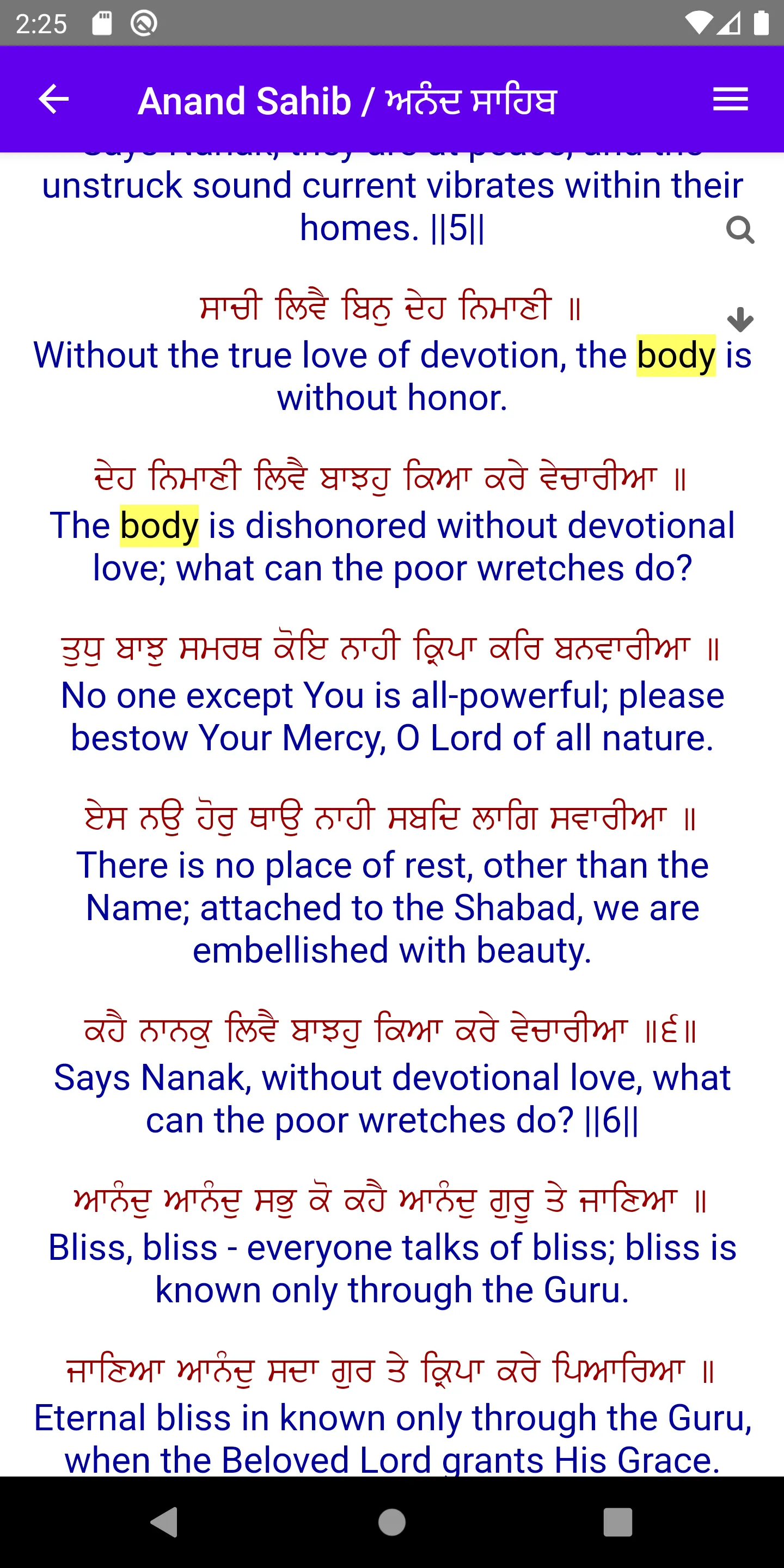 Nitnem Gutka Sikh Prayers | Indus Appstore | Screenshot