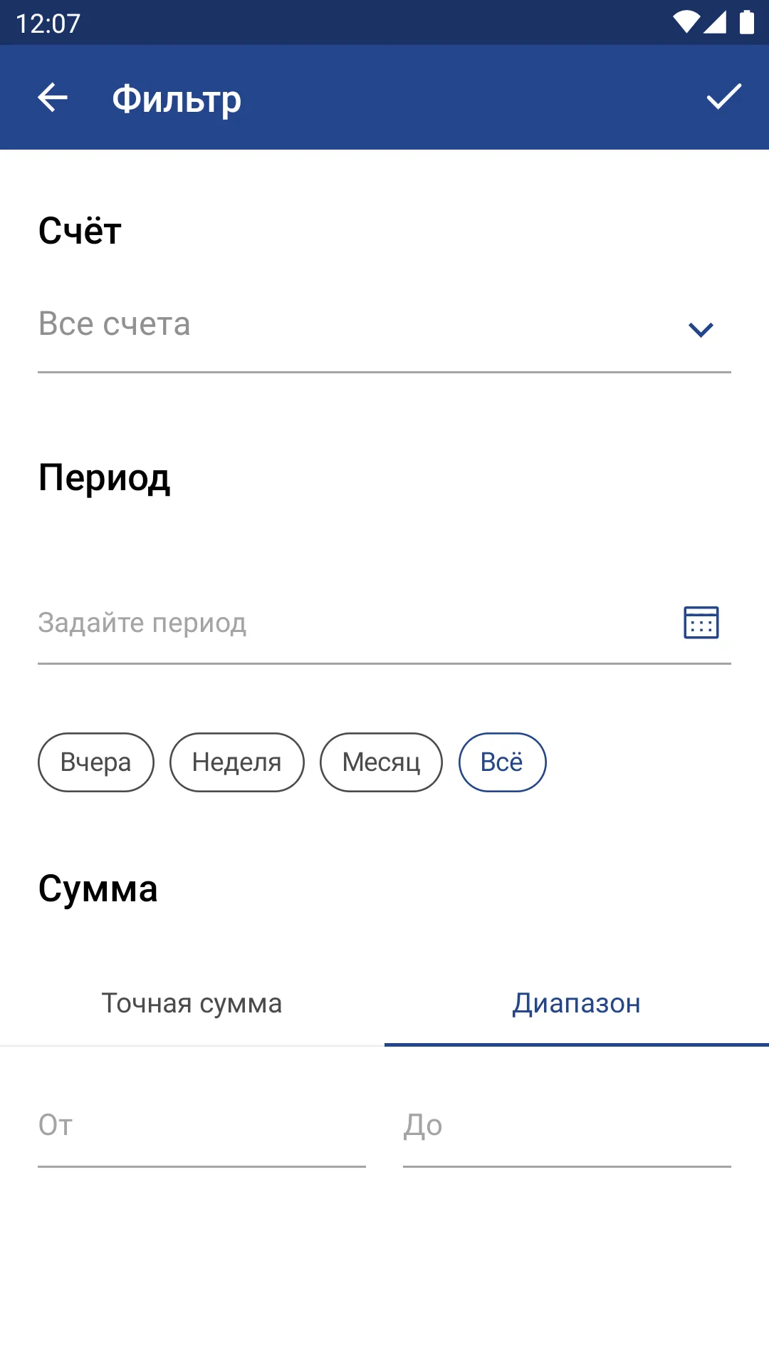 Акцепт Бизнес | Indus Appstore | Screenshot