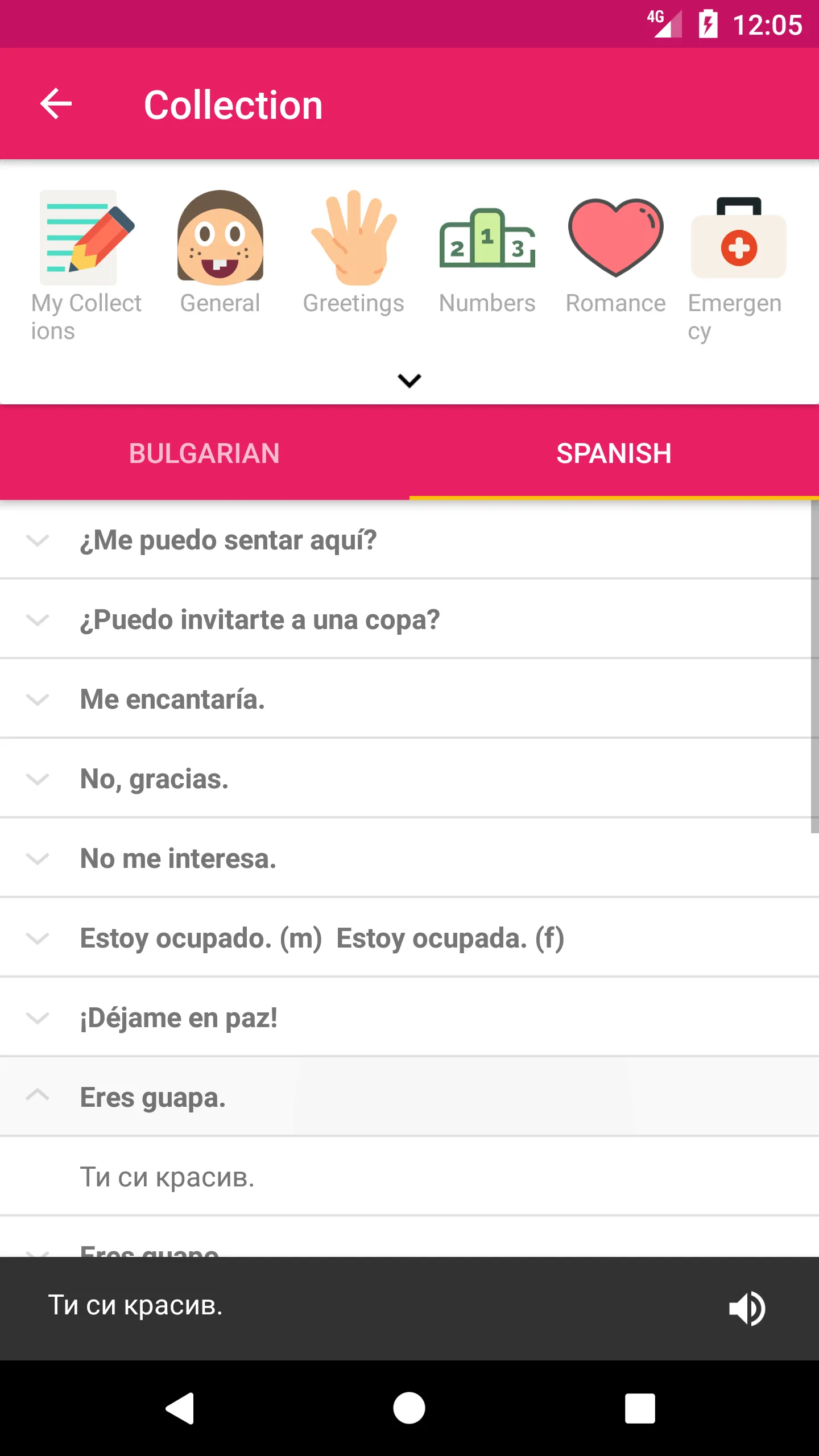 Bulgarian Spanish Dictionary | Indus Appstore | Screenshot