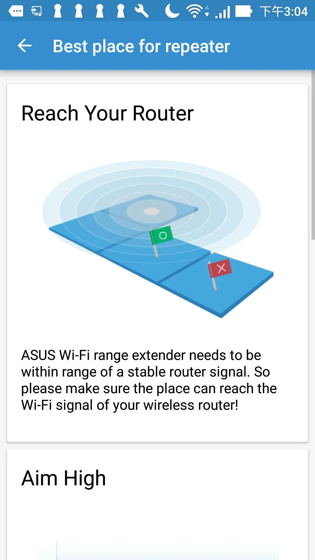 ASUS Extender | Indus Appstore | Screenshot