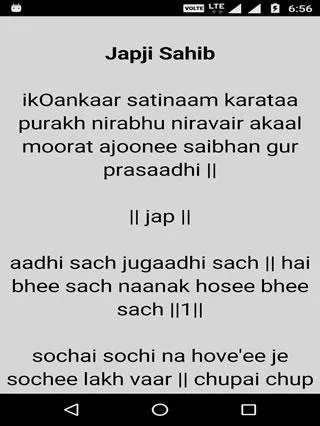 Japji Sahib Audio with lyrics | Indus Appstore | Screenshot