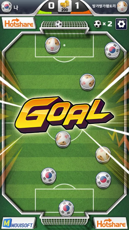 World Soccer M | Indus Appstore | Screenshot