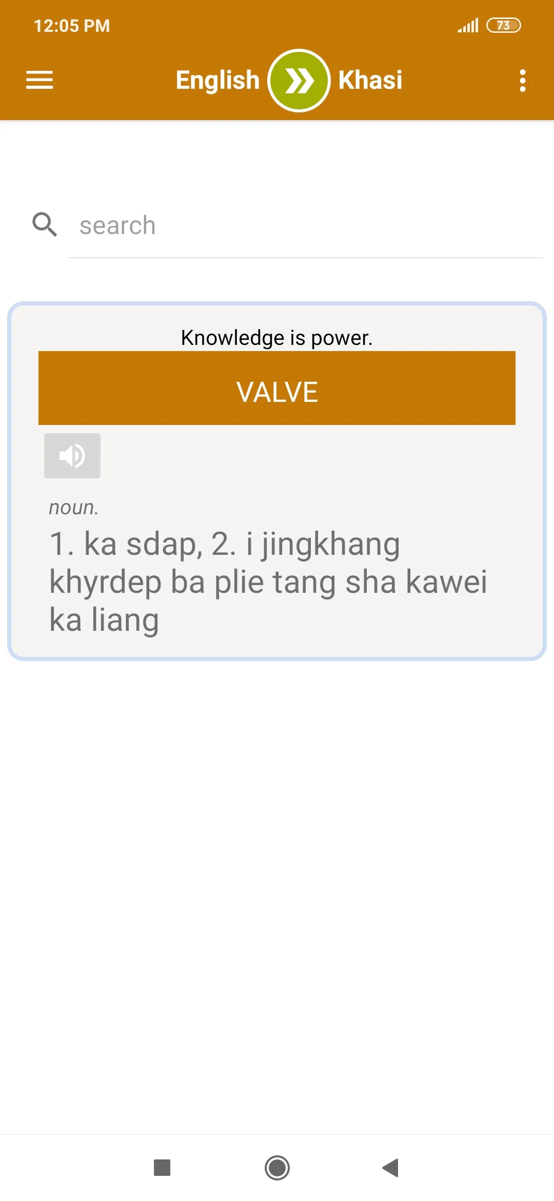 Advance English To Khasi | Indus Appstore | Screenshot