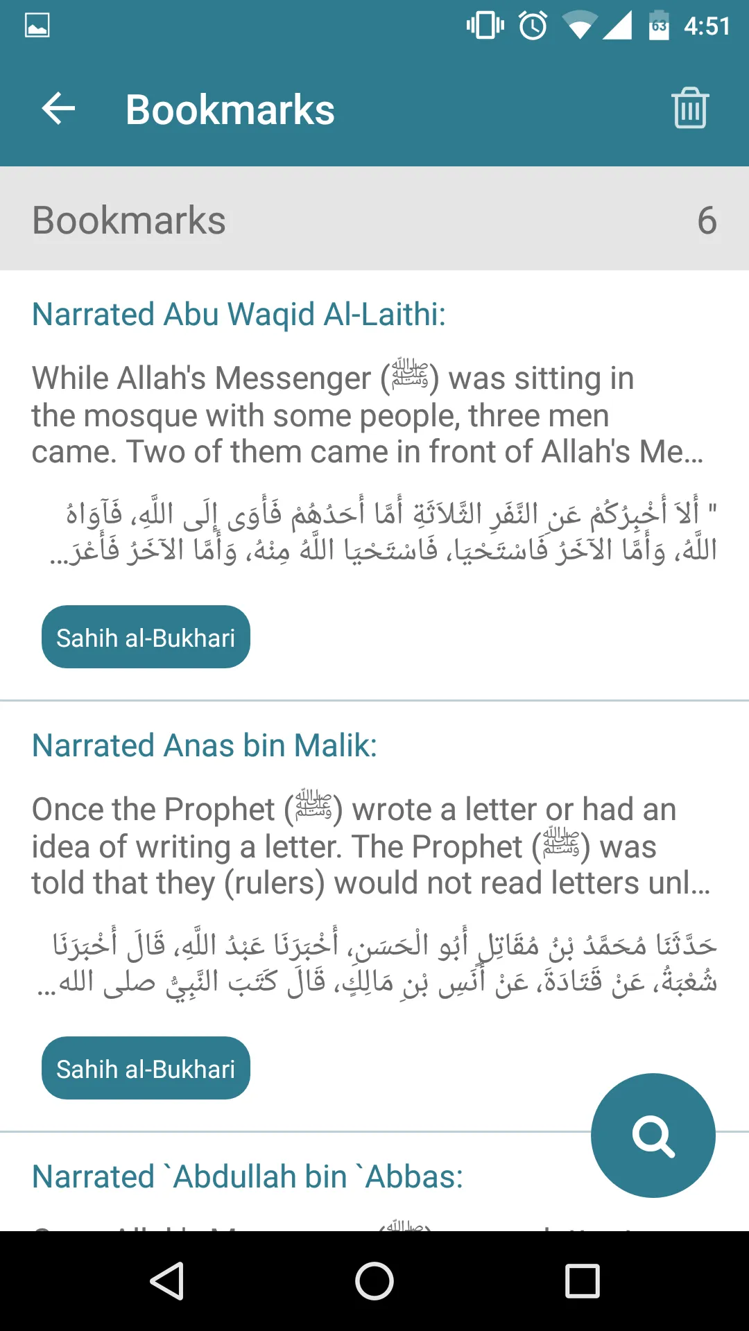 Hadith Companion | Indus Appstore | Screenshot