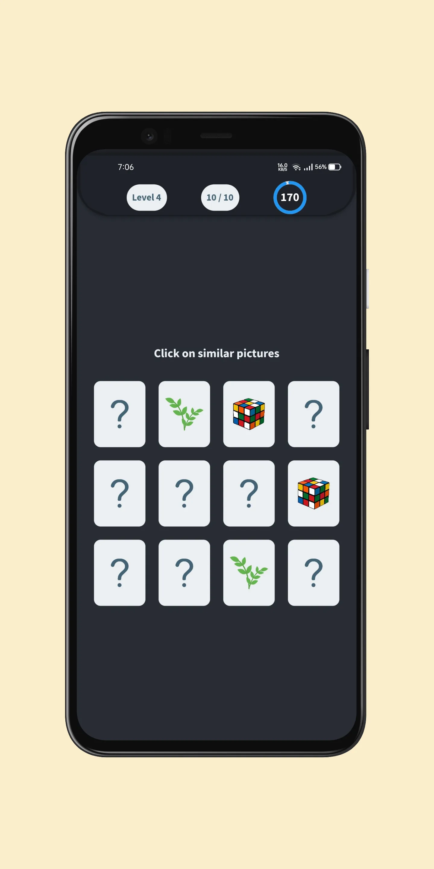 اختبار الذاكرة | Memory Test | Indus Appstore | Screenshot