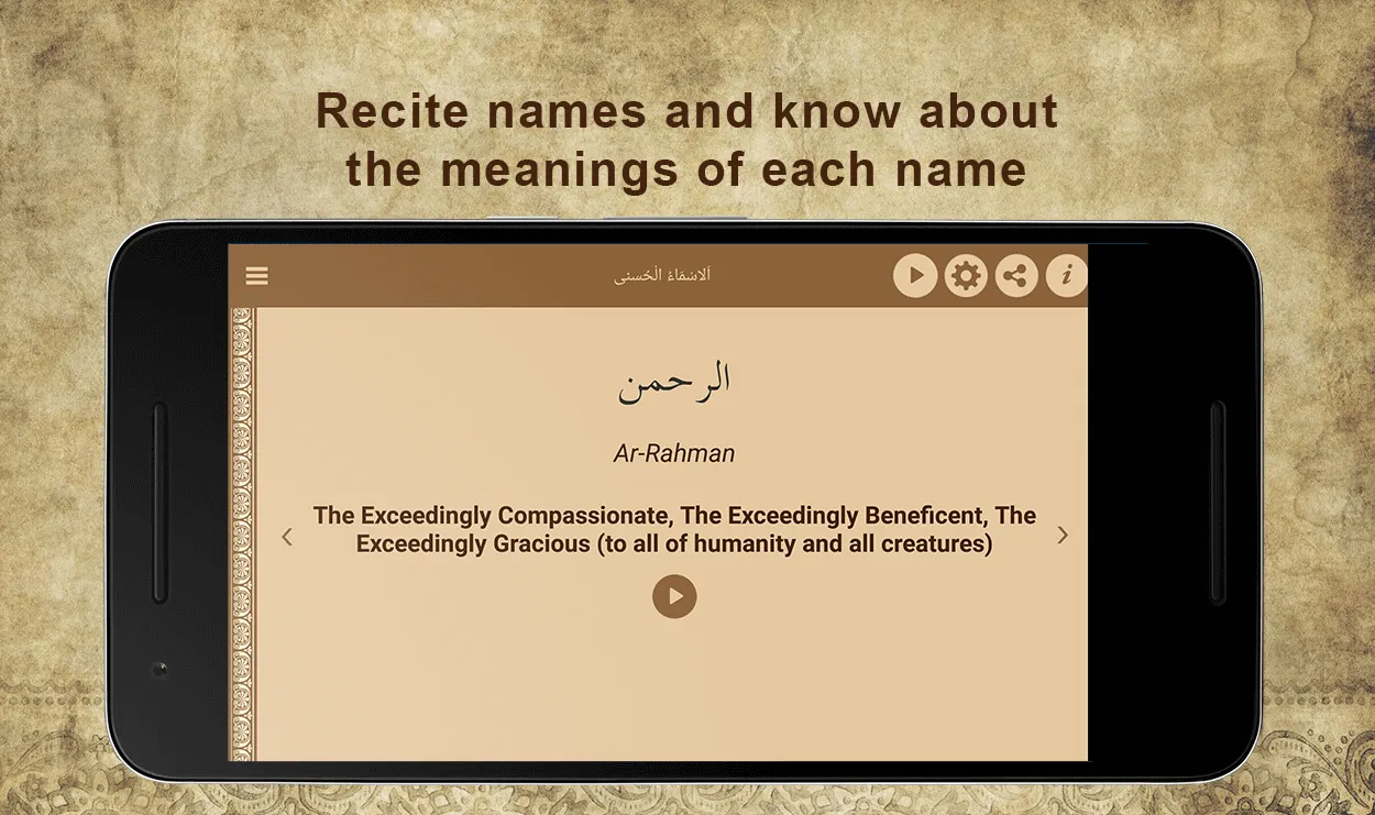 99 Names of Allah | Indus Appstore | Screenshot