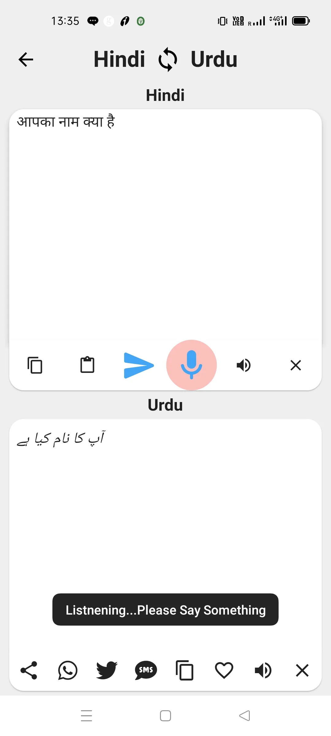 Hindi To Urdu Translator | Indus Appstore | Screenshot