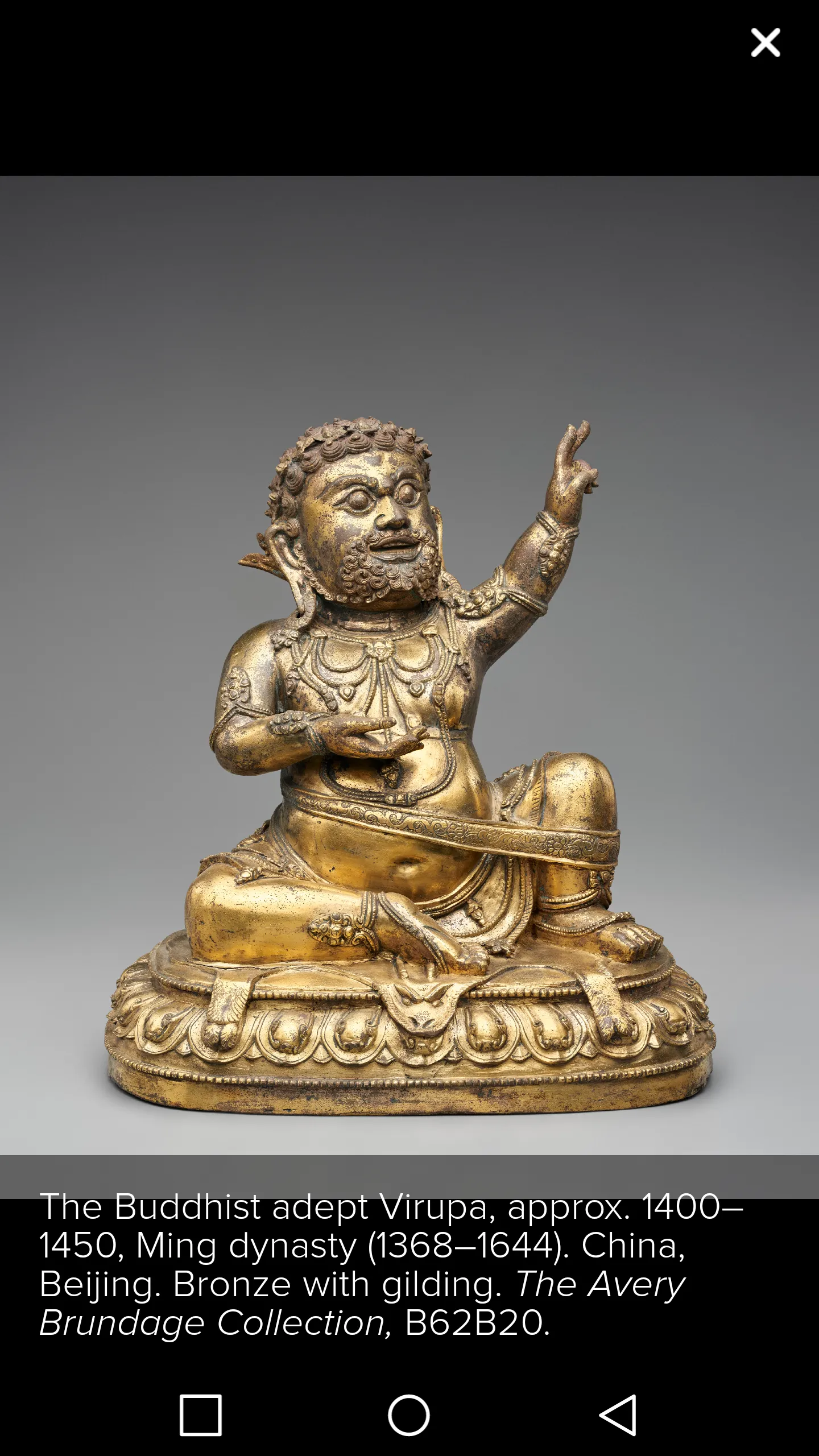 Asian Art Museum SF | Indus Appstore | Screenshot