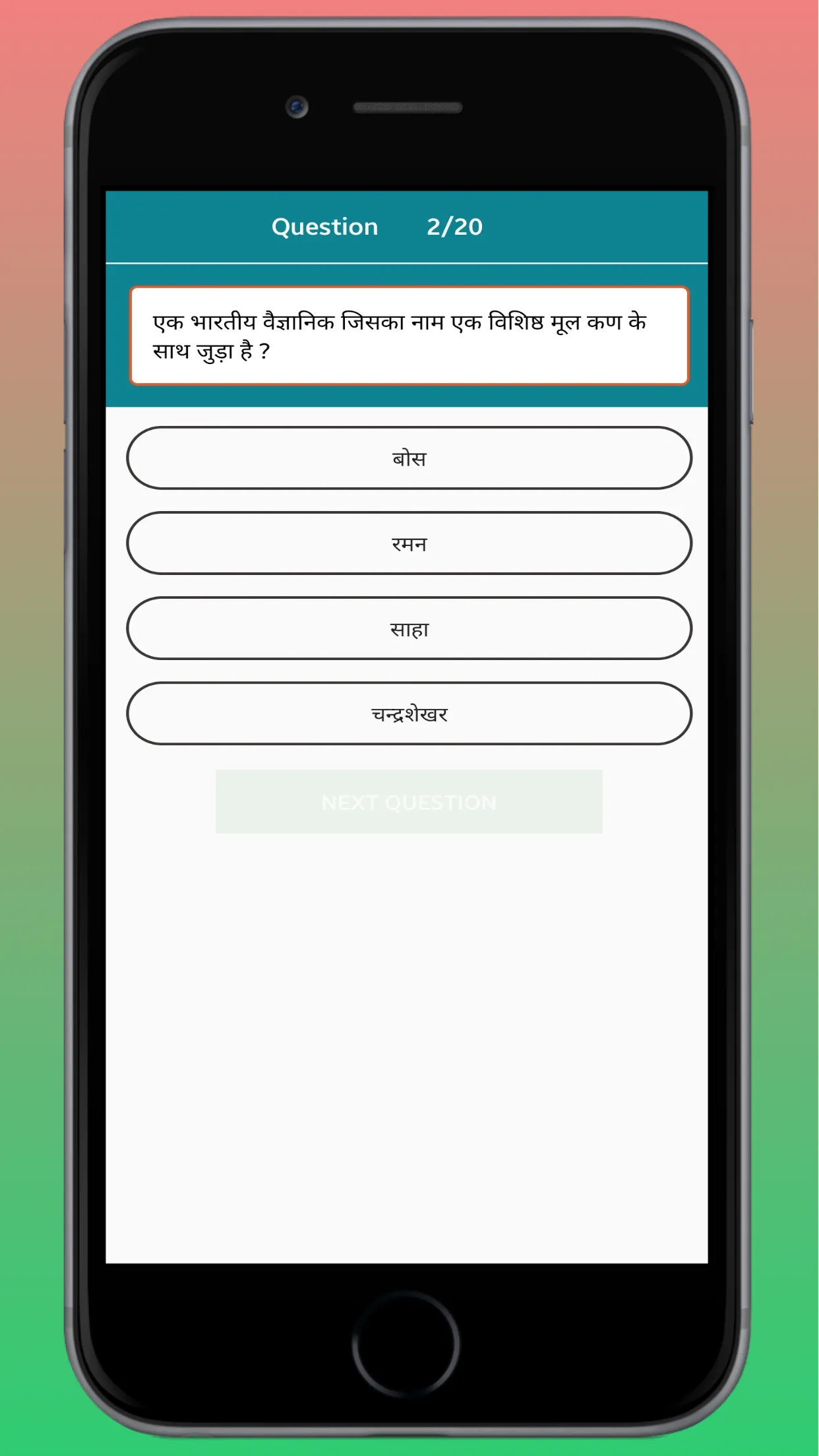 Chemistry 11& 12 Notes Hindi | Indus Appstore | Screenshot