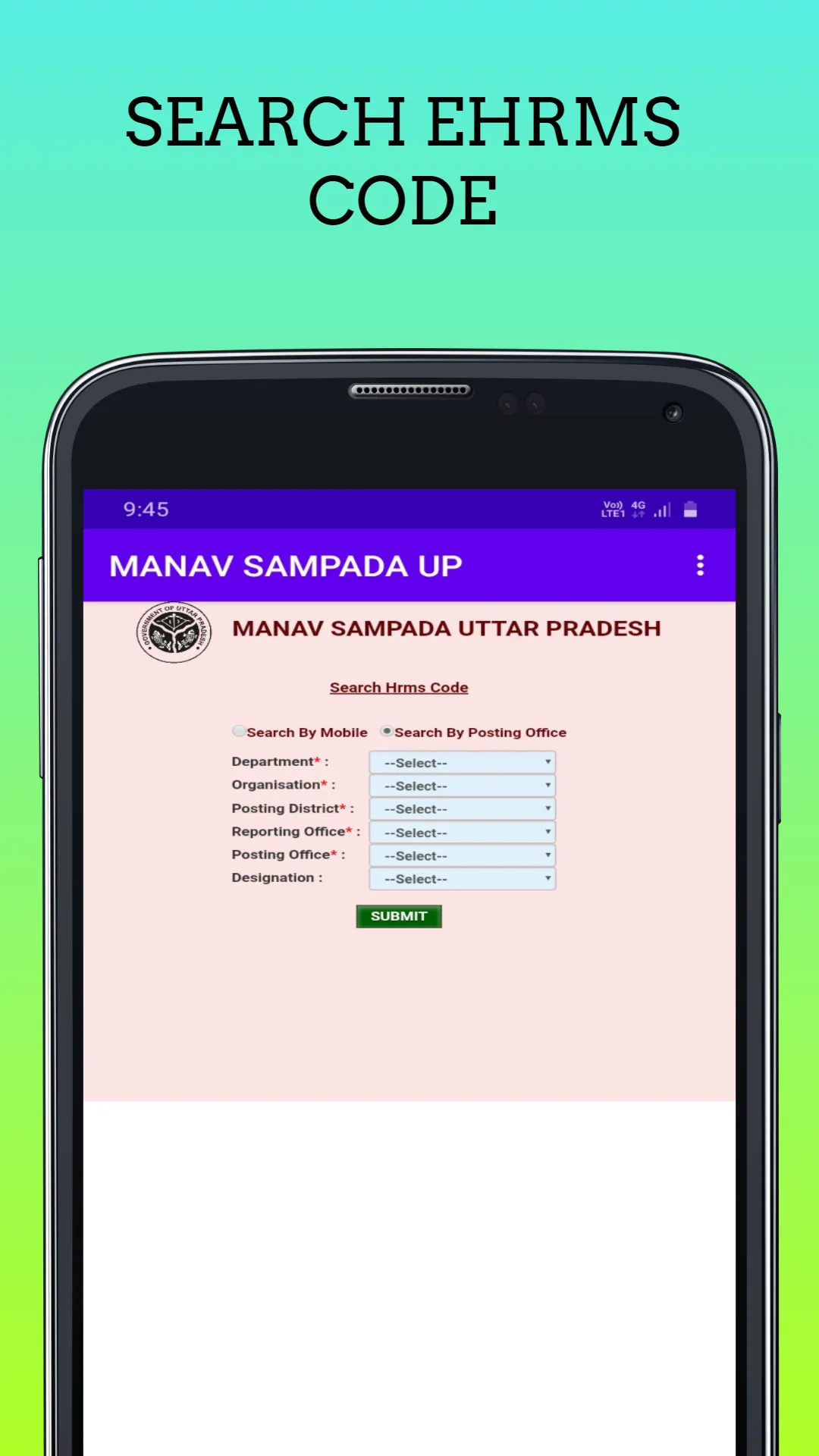 Govt. Employee Help UP | Indus Appstore | Screenshot