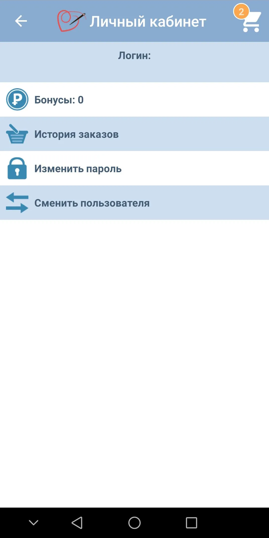 7 Петель | Indus Appstore | Screenshot