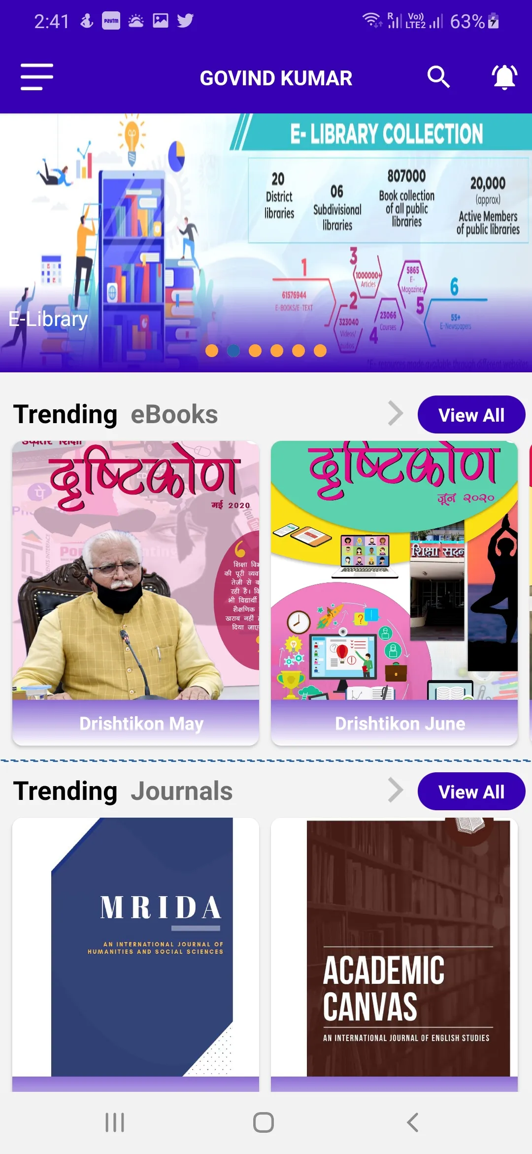 Digital Library, Haryana | Indus Appstore | Screenshot