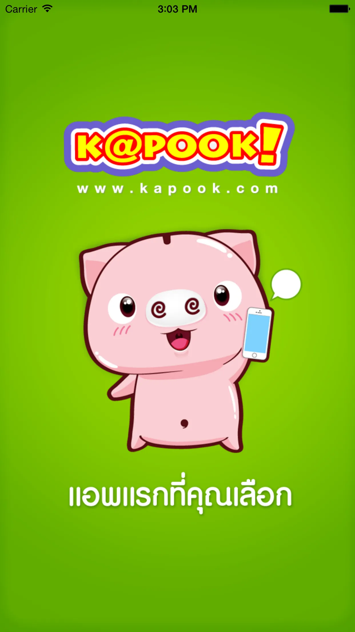 กระปุก Kapook.com | Indus Appstore | Screenshot