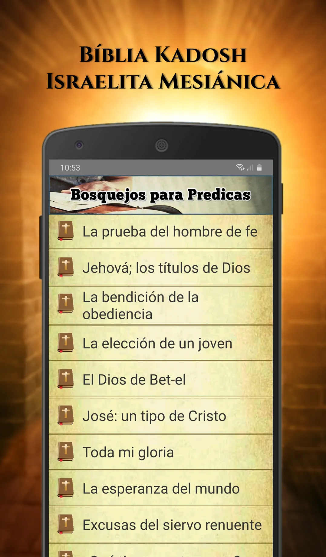 Biblia Kadosh Israelita | Indus Appstore | Screenshot