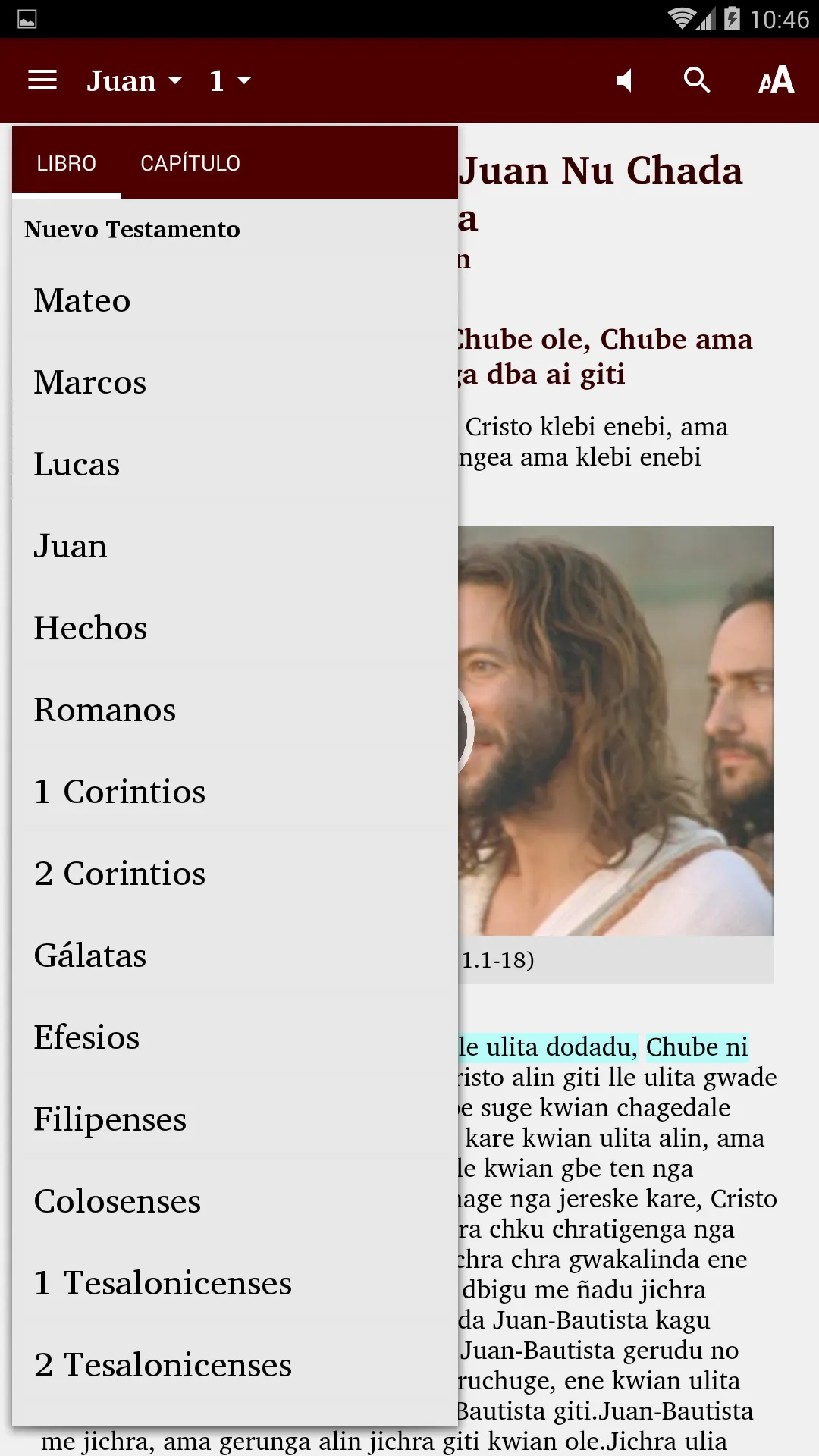 Buglere Bible | Indus Appstore | Screenshot