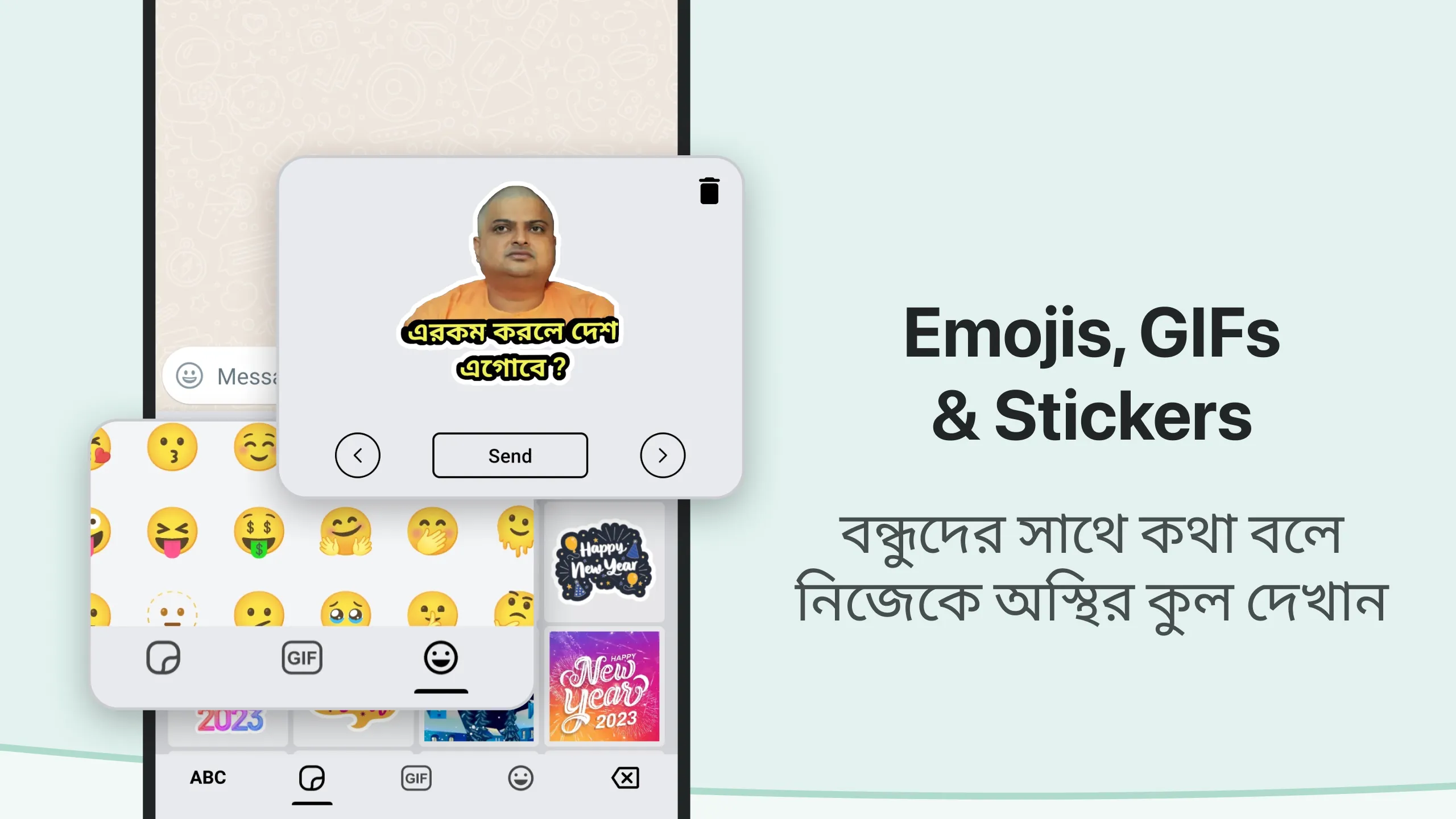 Desh Bangla Keyboard | Indus Appstore | Screenshot