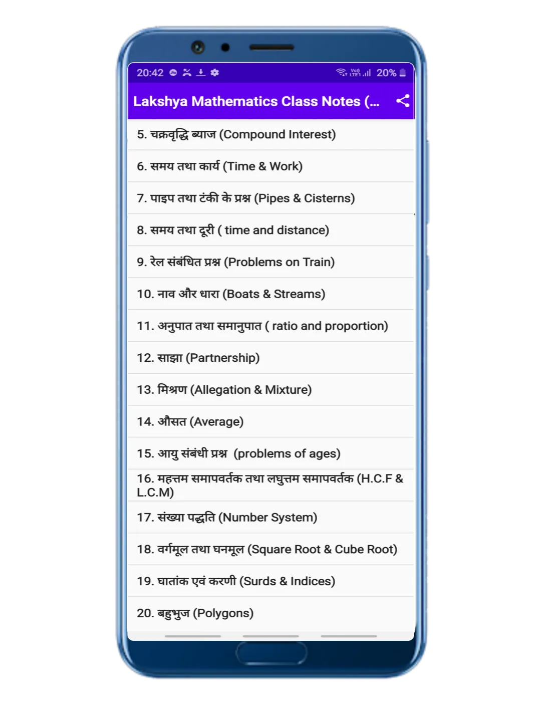 Lakshya Mathematics Class Note | Indus Appstore | Screenshot