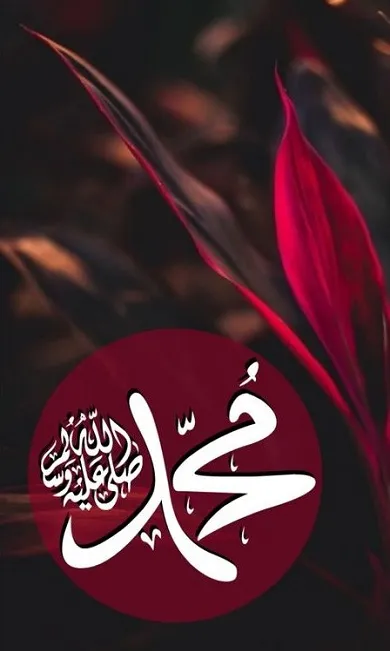 Allah and Mohammed Wallpapers | Indus Appstore | Screenshot