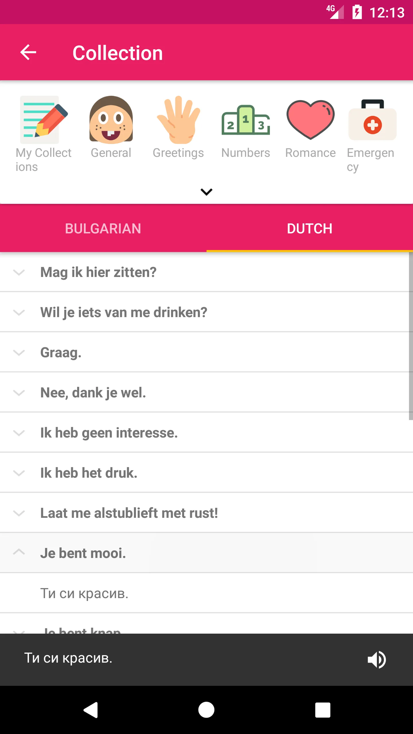 Bulgarian Dutch Dictionary | Indus Appstore | Screenshot