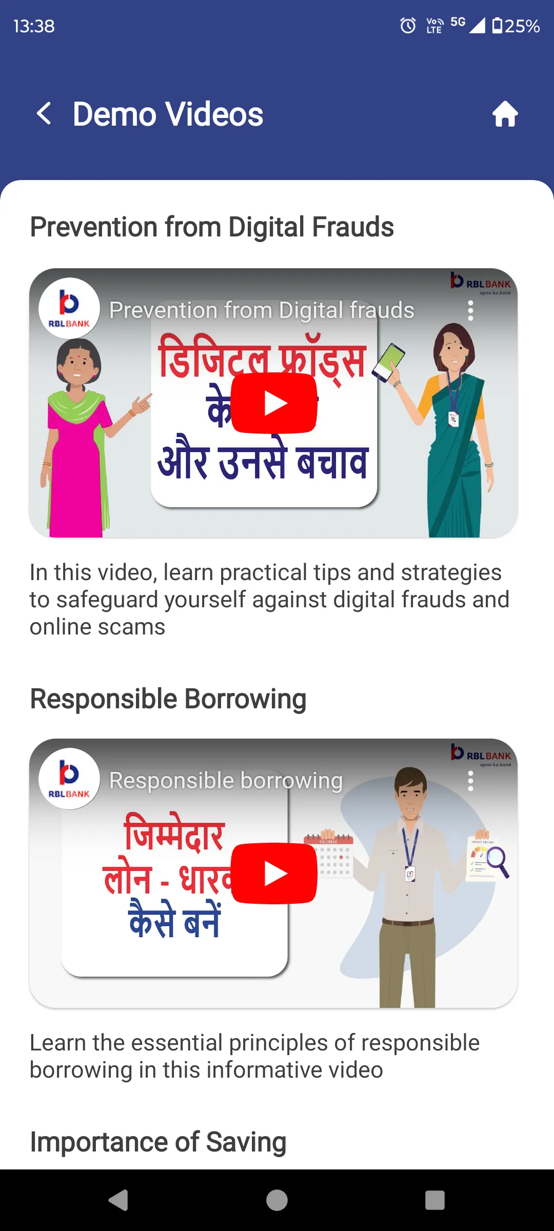 RBL Suvidha | Indus Appstore | Screenshot