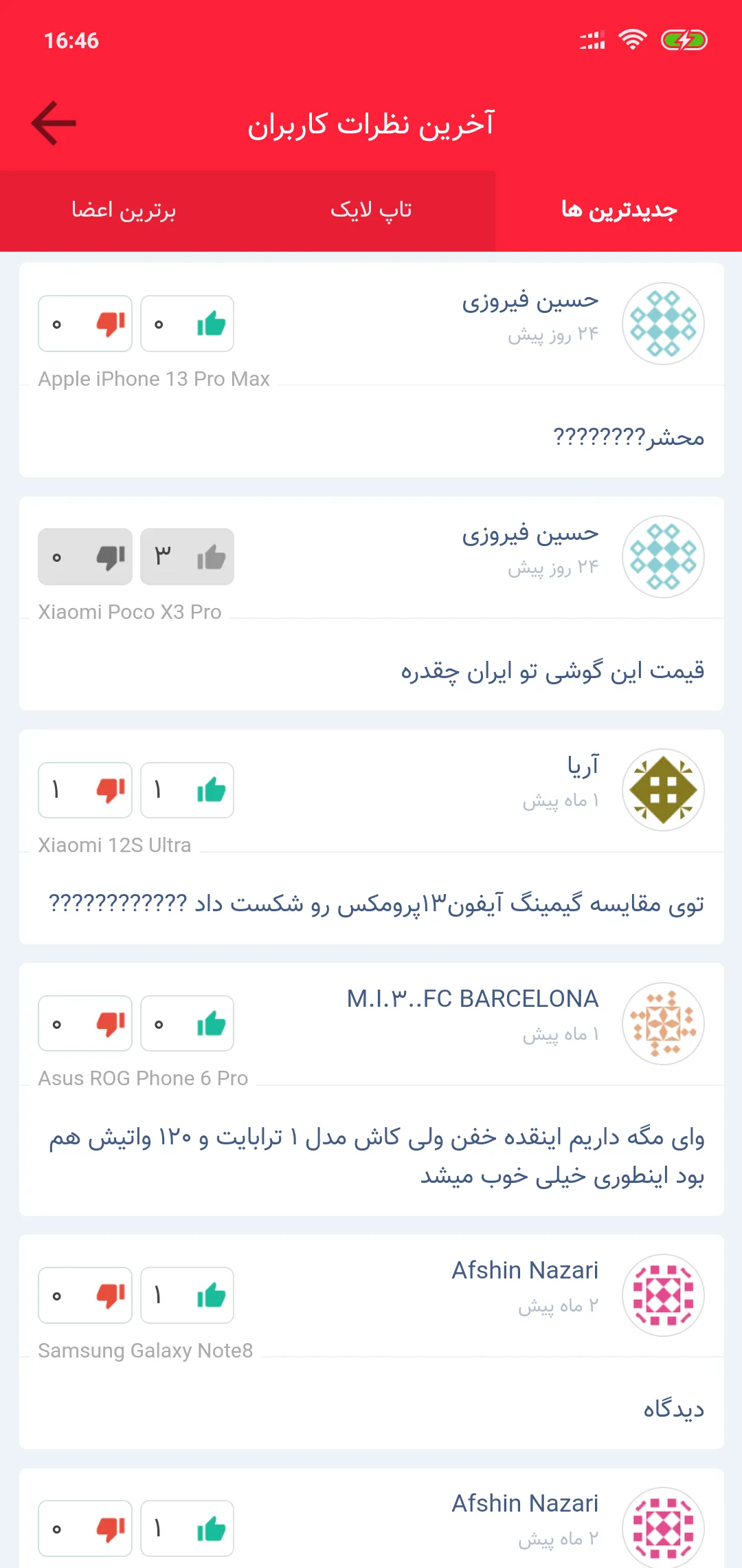 Mobank | Indus Appstore | Screenshot