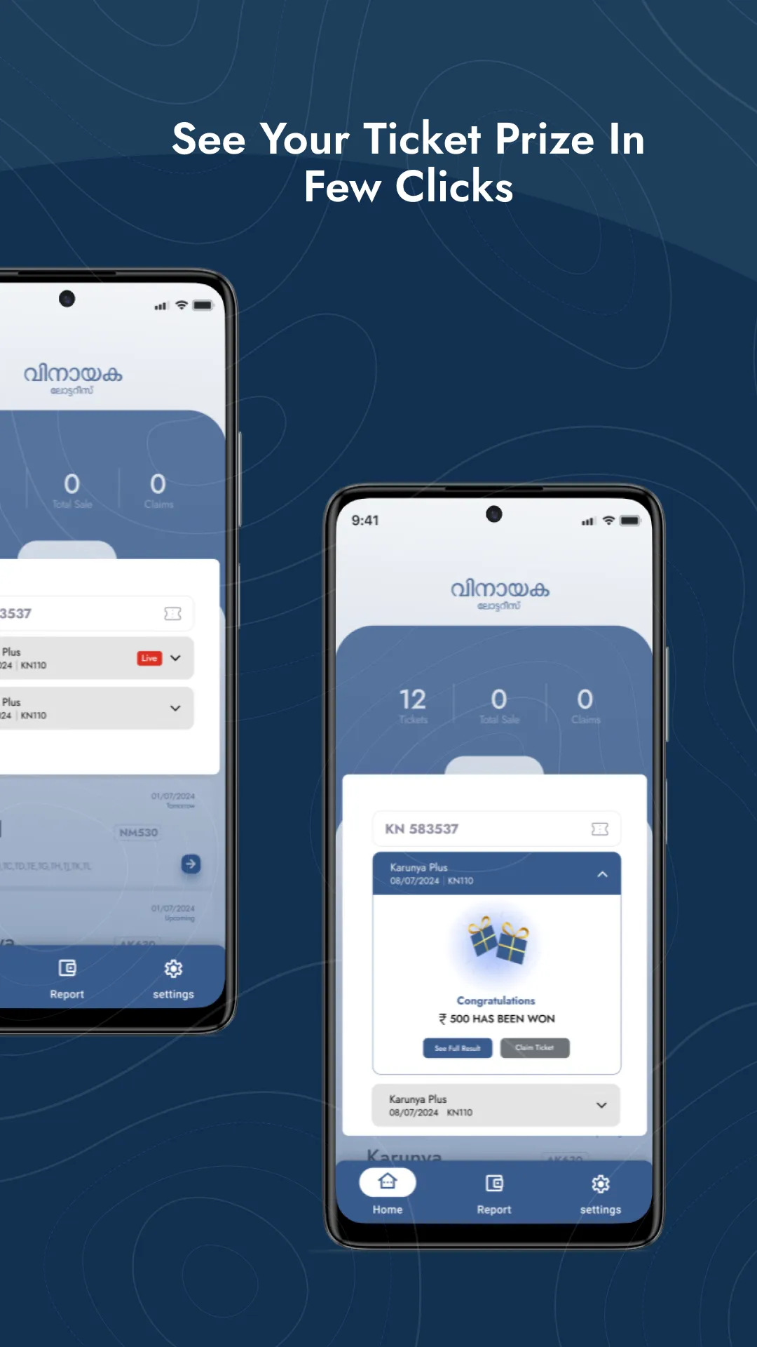 Mithra For Lottery Shop Owners | Indus Appstore | Screenshot
