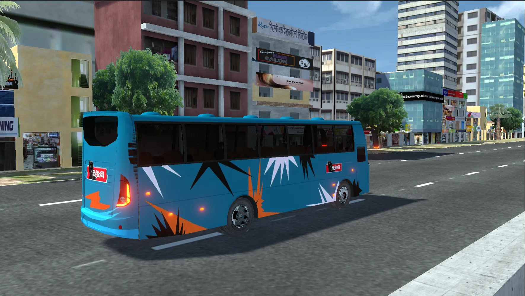 BSBD Local Service | Indus Appstore | Screenshot