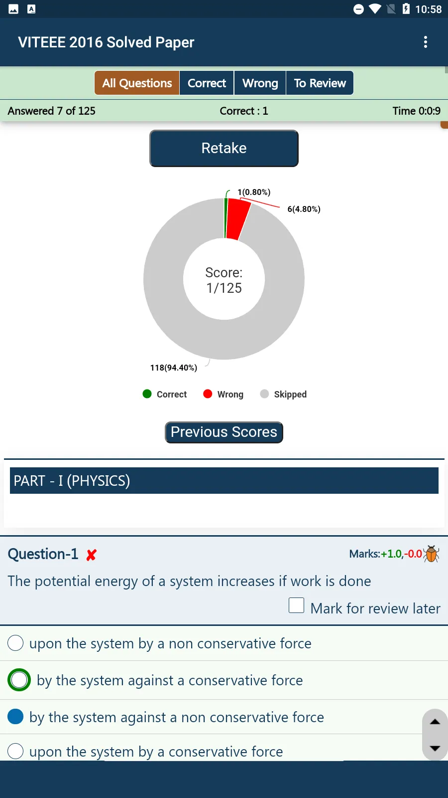 VITEEE Previous Papers | Indus Appstore | Screenshot