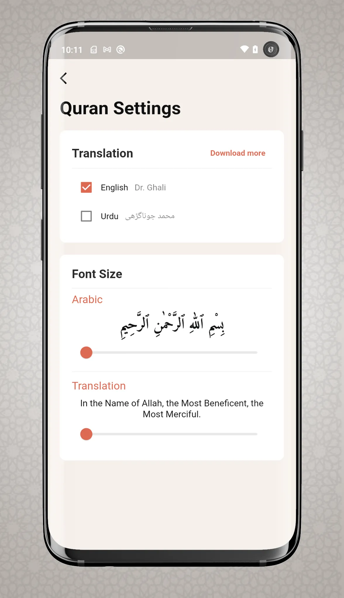 Daily Ibadah | Indus Appstore | Screenshot