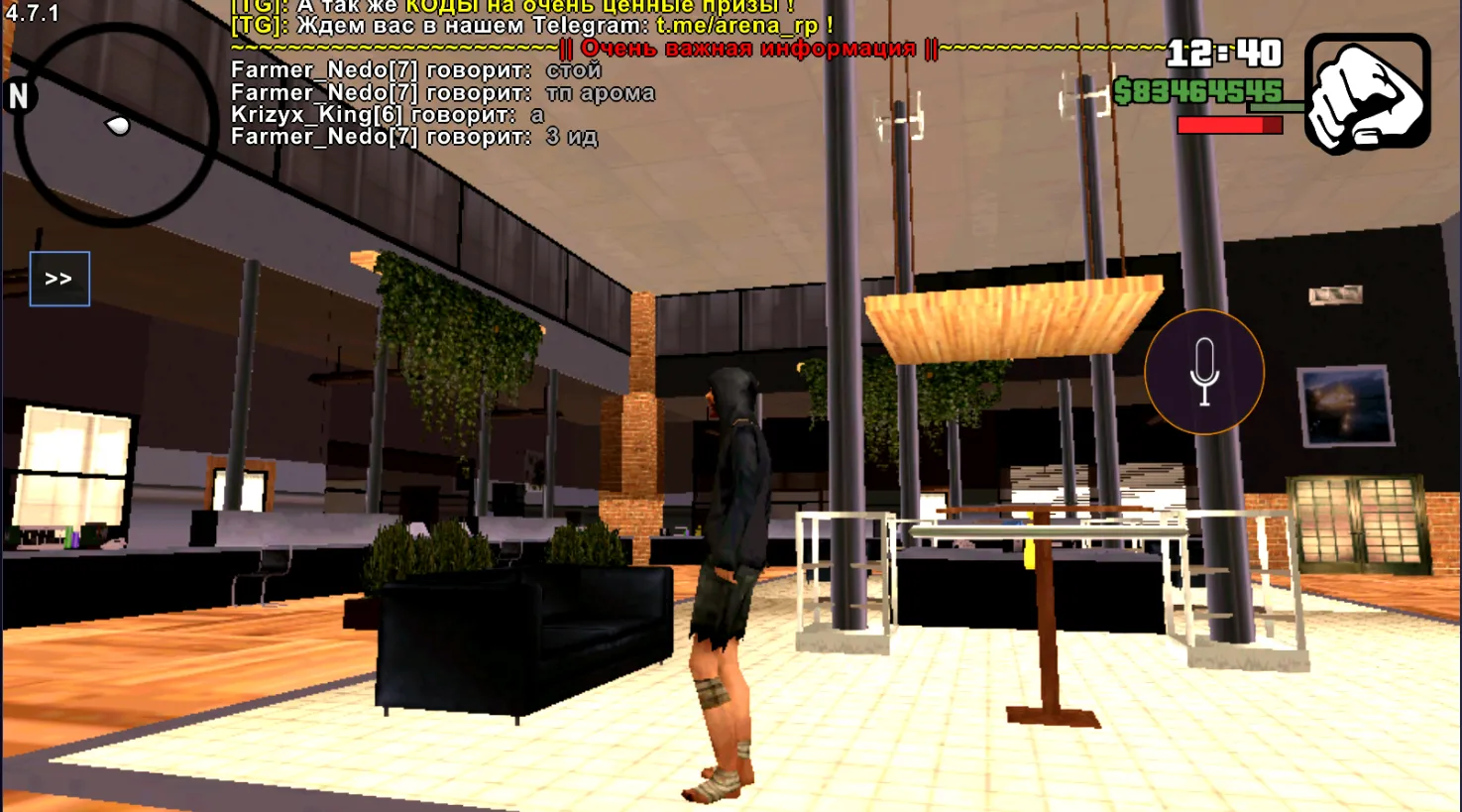 SAMP Mobile | Indus Appstore | Screenshot