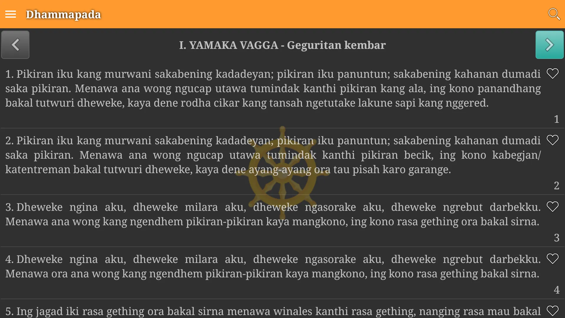 Dhammapada (Basa Jawa) | Indus Appstore | Screenshot