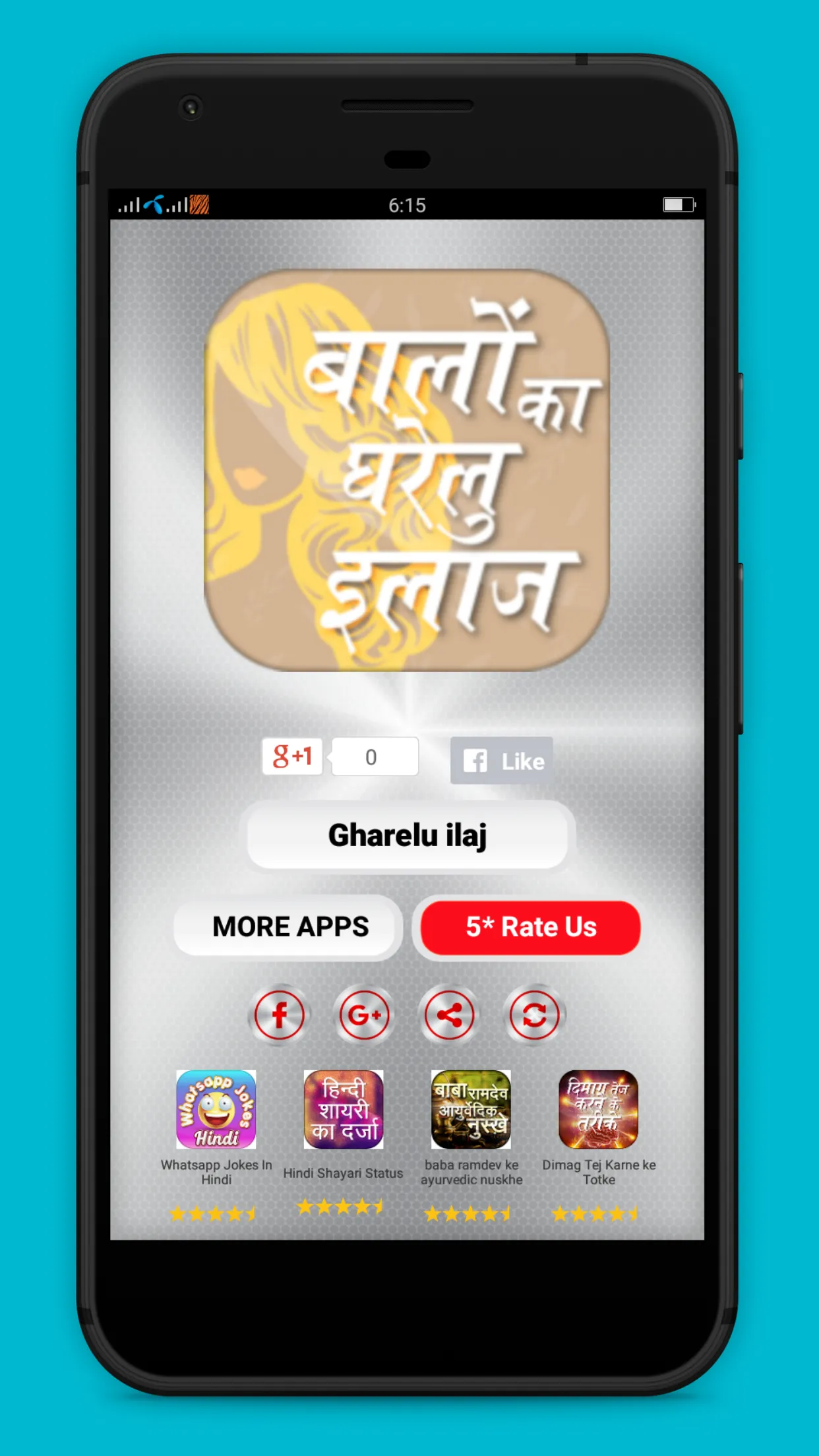 Hair growth tips in hindi | Indus Appstore | Screenshot