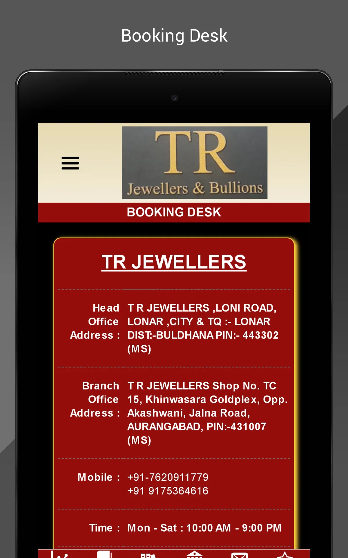 T R S Jewellers And Bullions | Indus Appstore | Screenshot