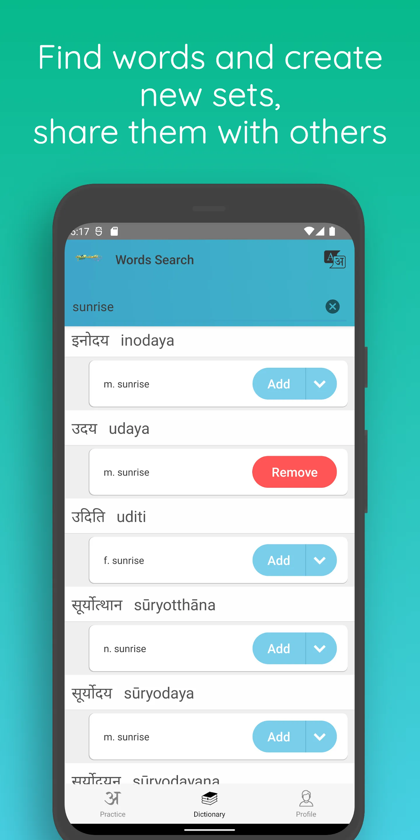 SansKrida | Indus Appstore | Screenshot