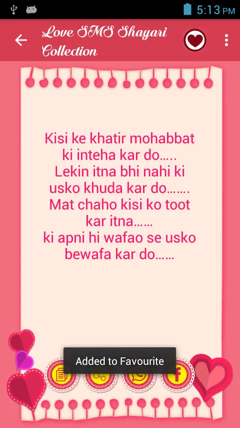 Love Shayari Collection | Indus Appstore | Screenshot