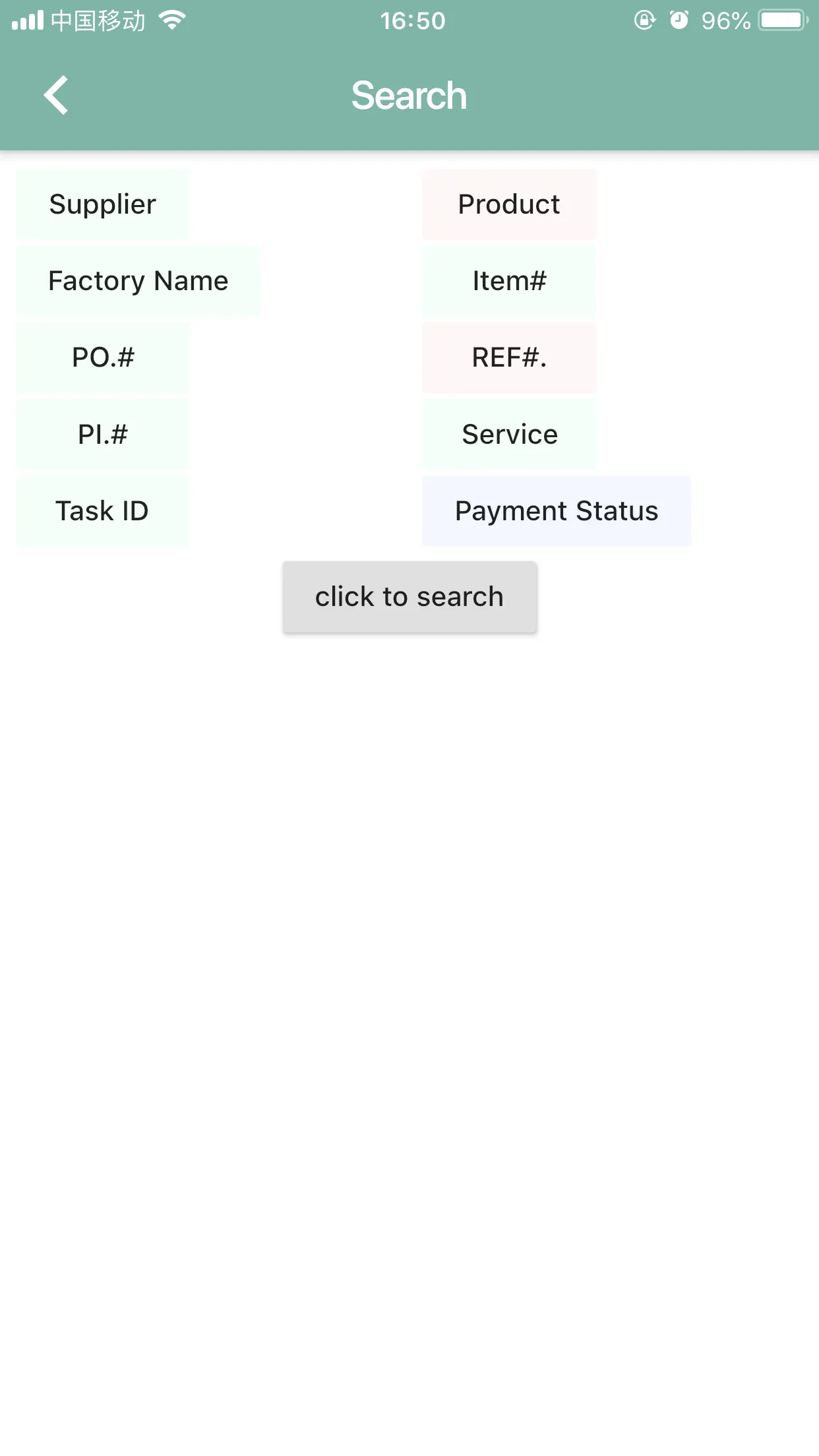 Weinspection | Indus Appstore | Screenshot