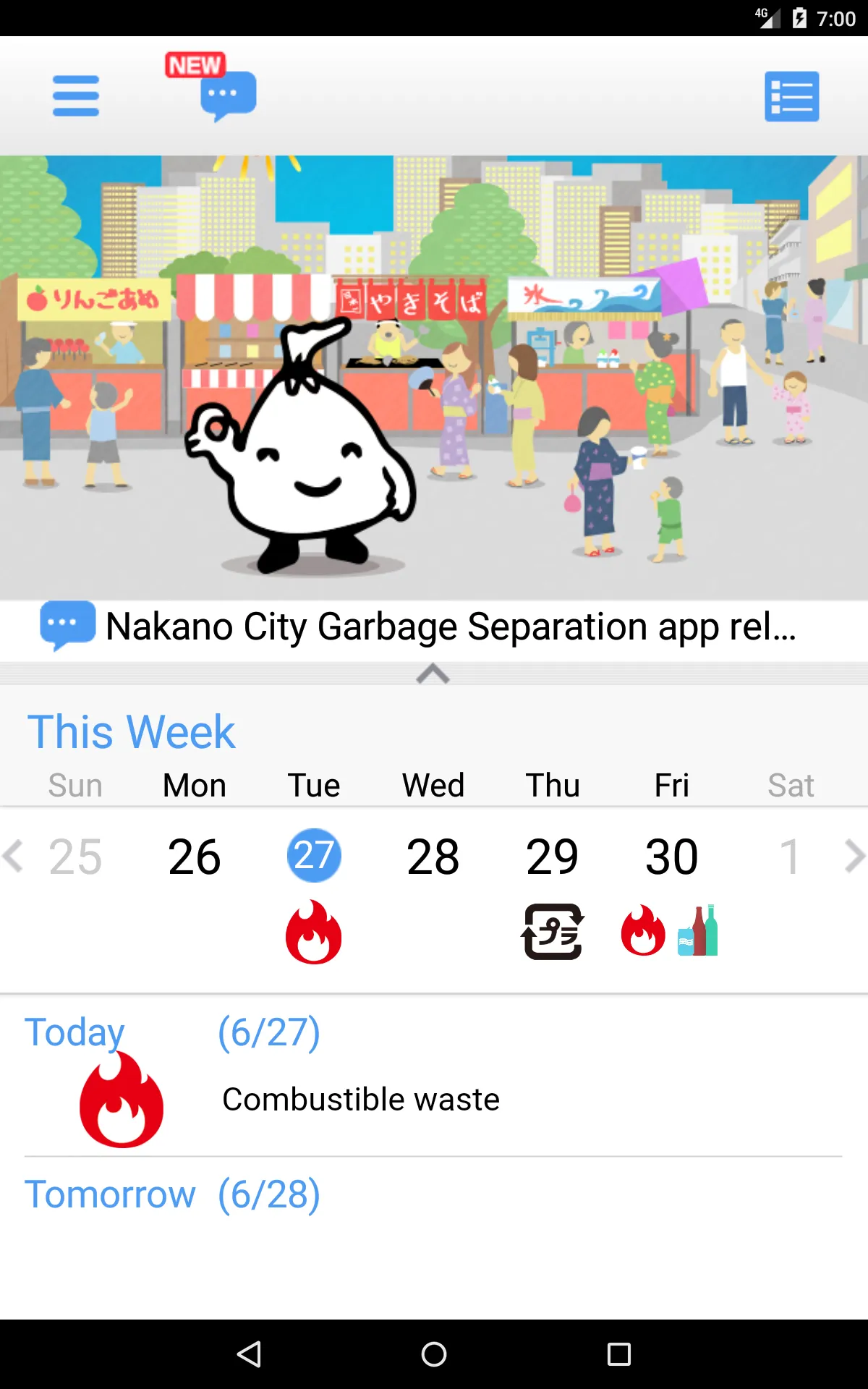 Nakano City Garbage App | Indus Appstore | Screenshot