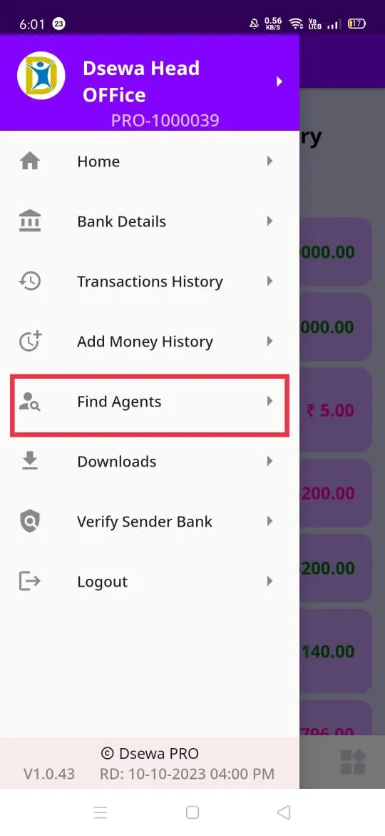 DSewa | Indus Appstore | Screenshot