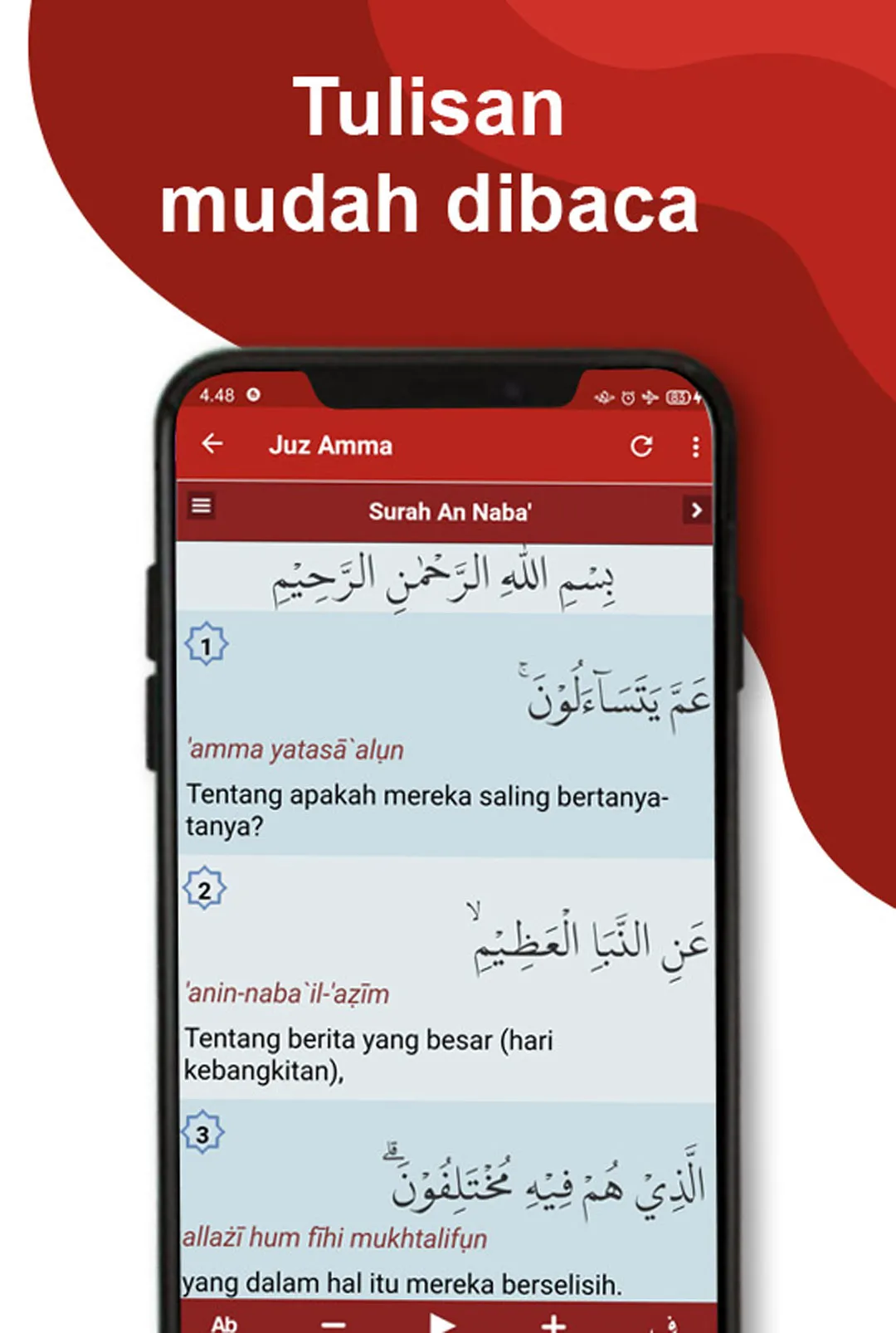 Hafalan Juz Amma Audio Offline | Indus Appstore | Screenshot