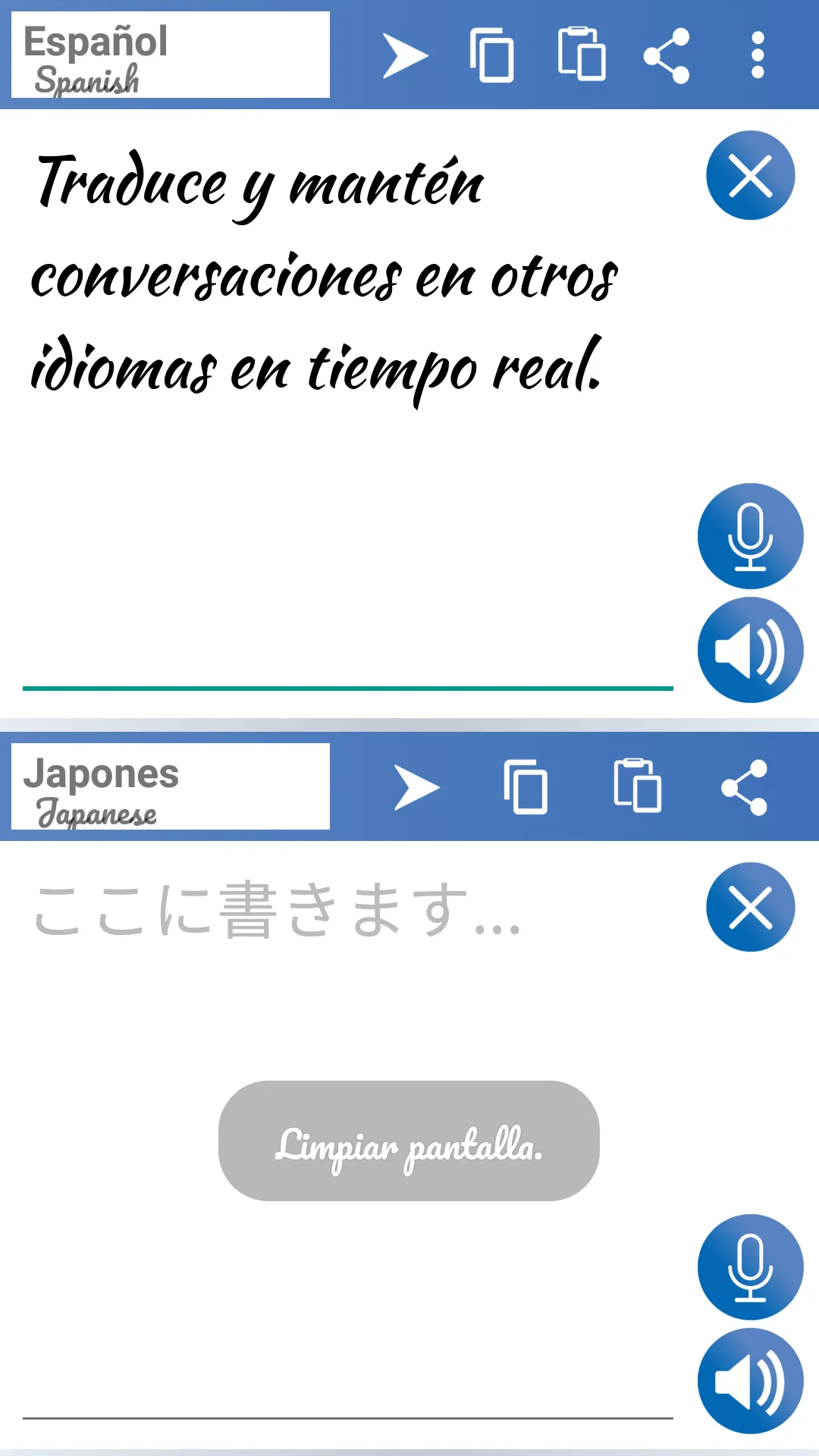 Instant Translator (Translate) | Indus Appstore | Screenshot