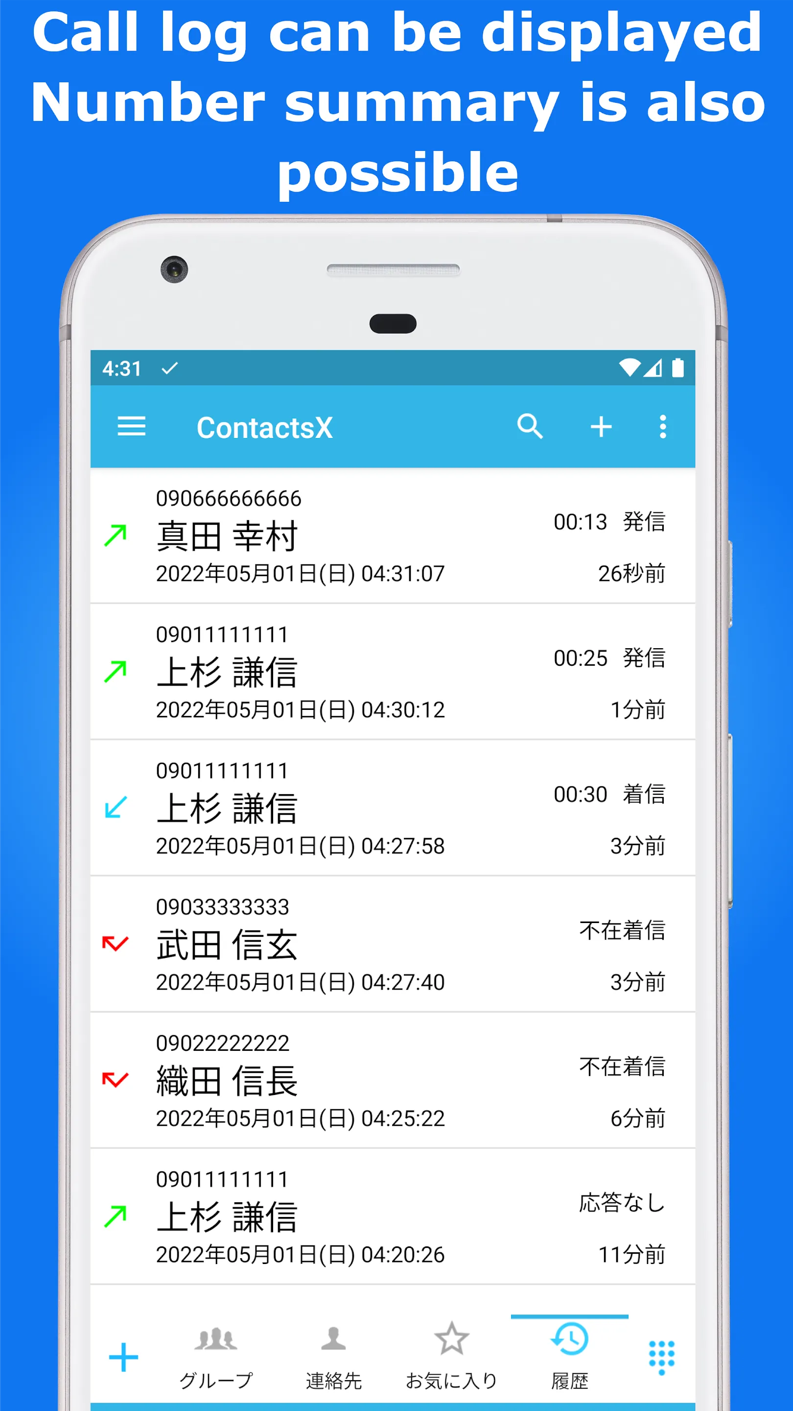 ContactsX - Dialer & Contact | Indus Appstore | Screenshot