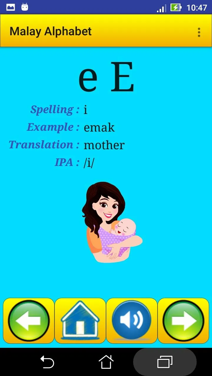 Malay alphabet for students | Indus Appstore | Screenshot